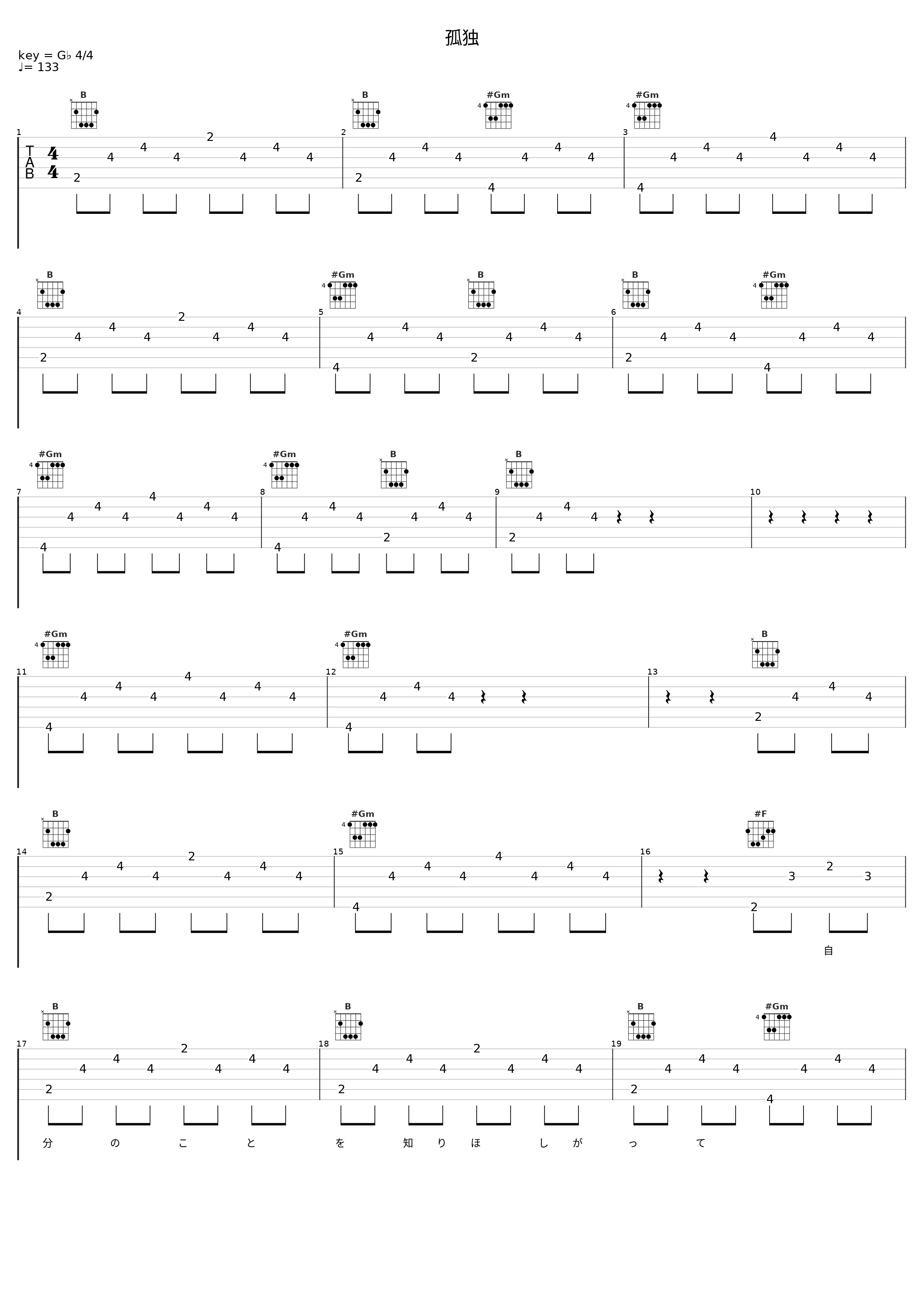 孤独_沙包P,初音未来_1