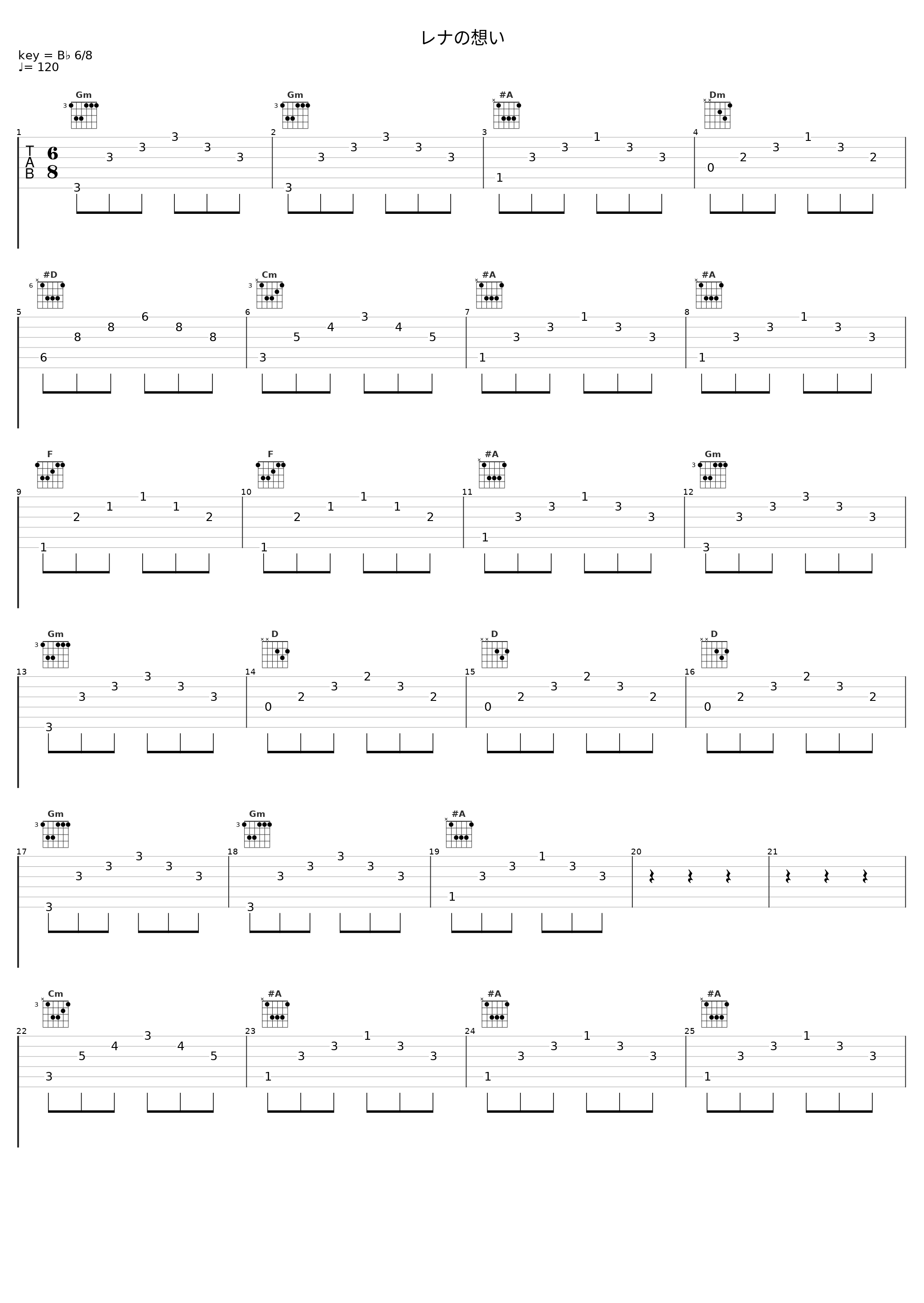 レナの想い_佐桥俊彦_1