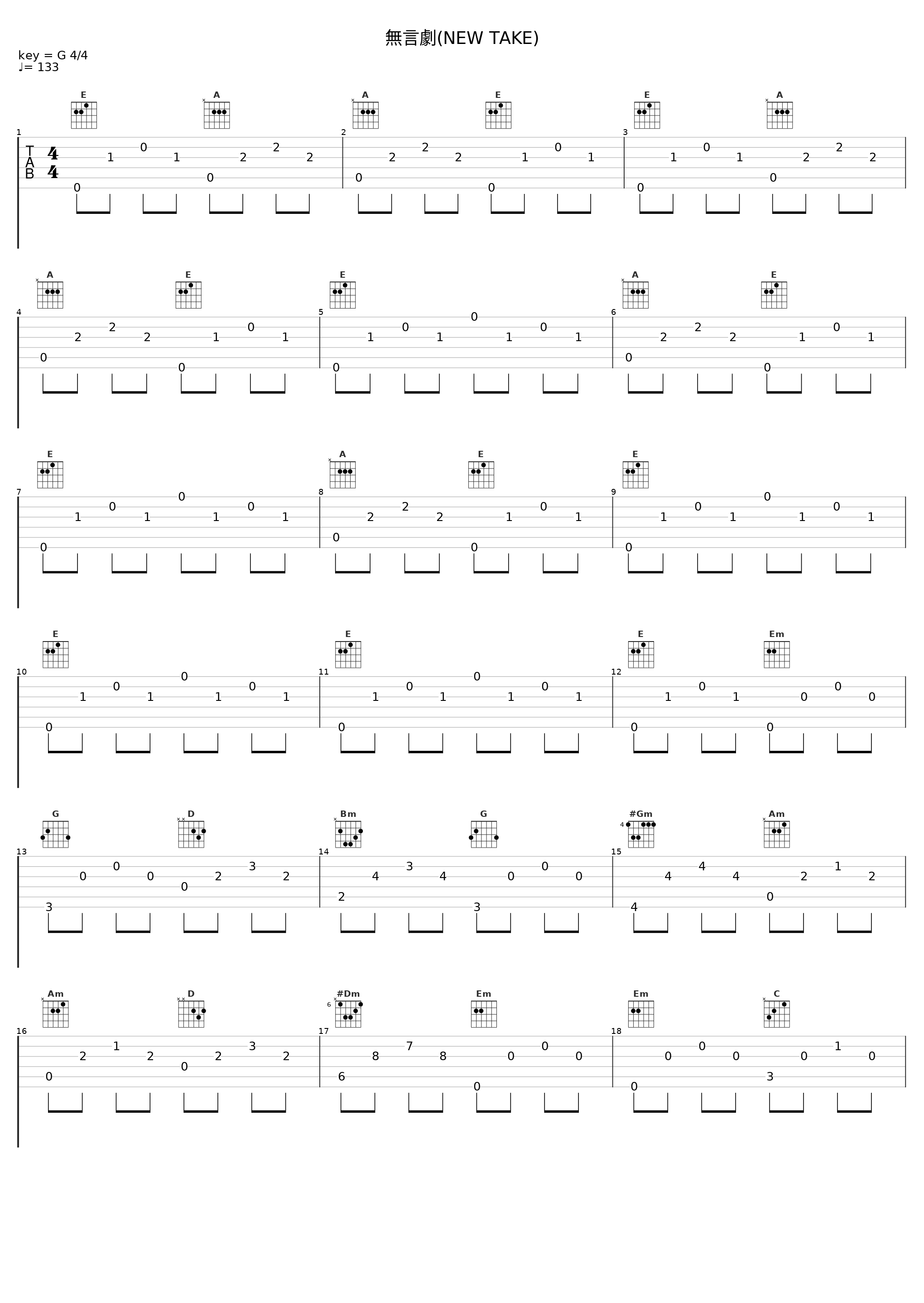 無言劇(NEW TAKE)_THE ALFEE_1