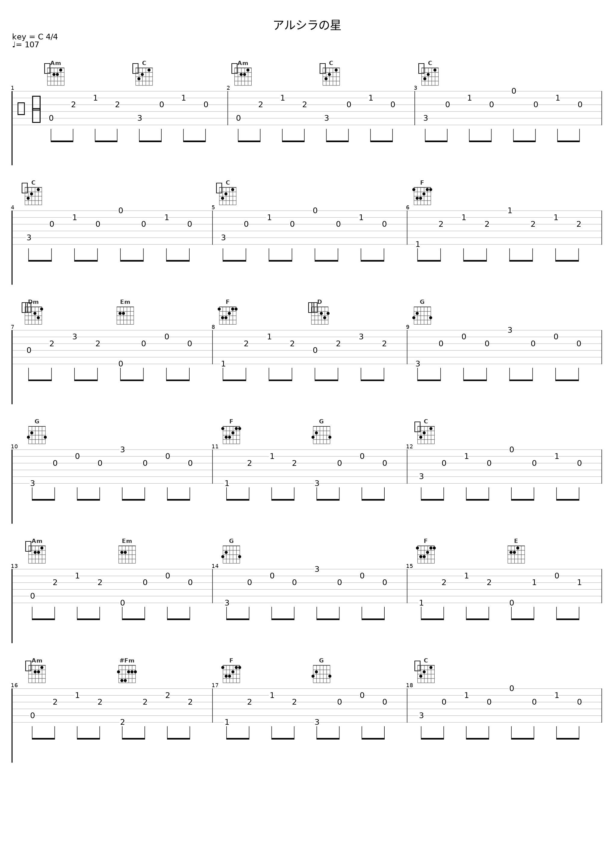 アルシラの星_谷村新司_1