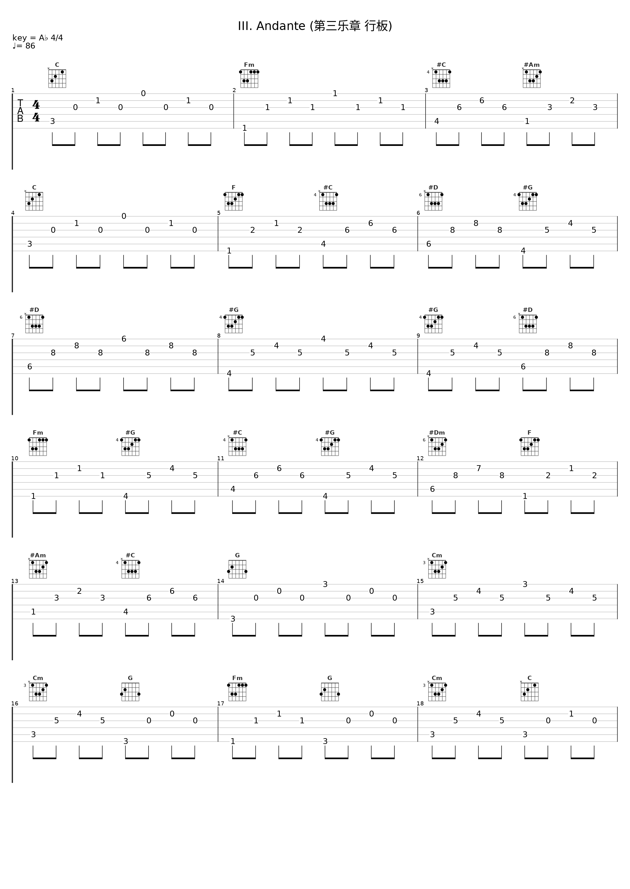 III. Andante (第三乐章 行板)_Frans Brüggen,Anner Bylsma,Gustav Leonhardt_1