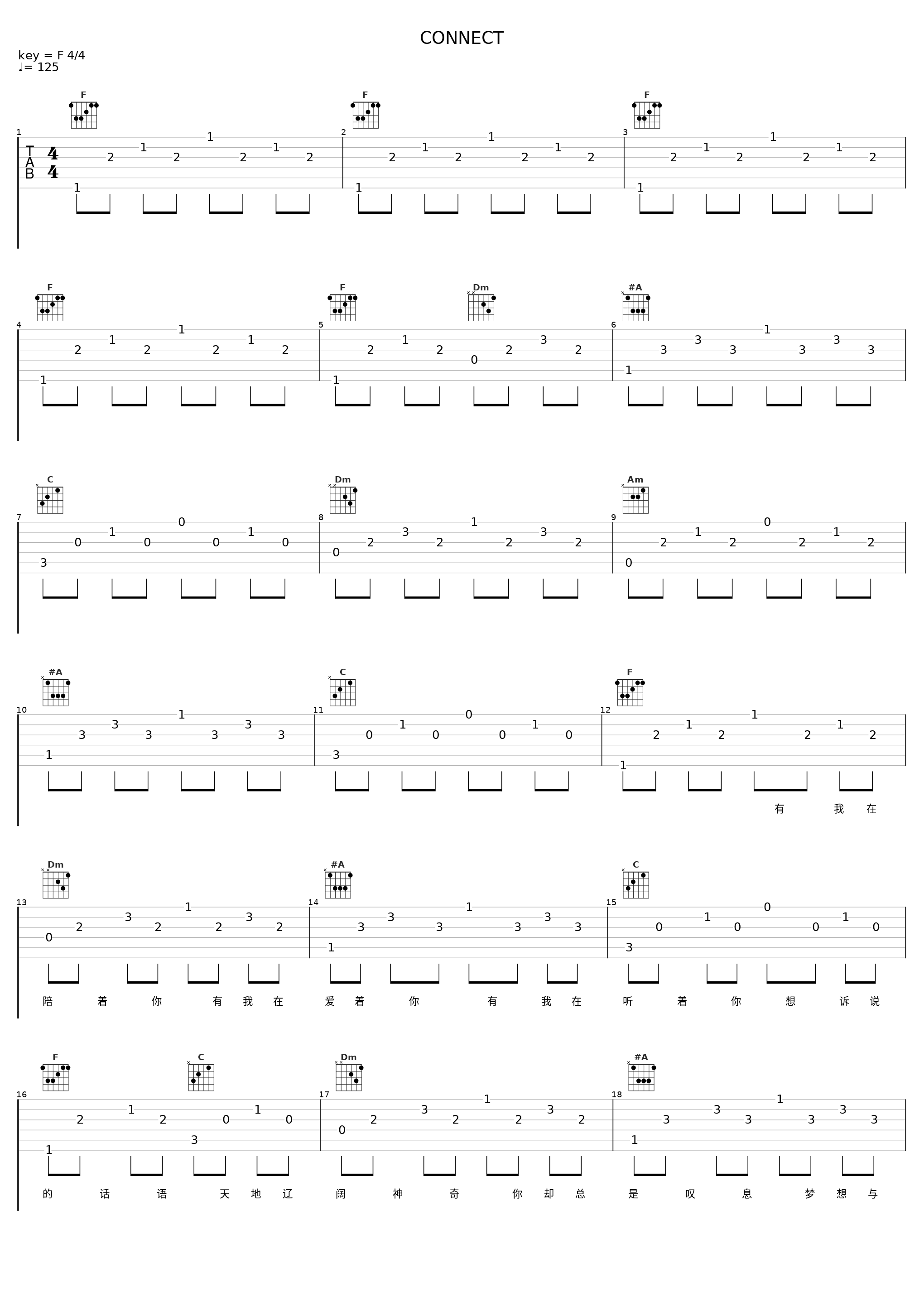 CONNECT_洛天依_1