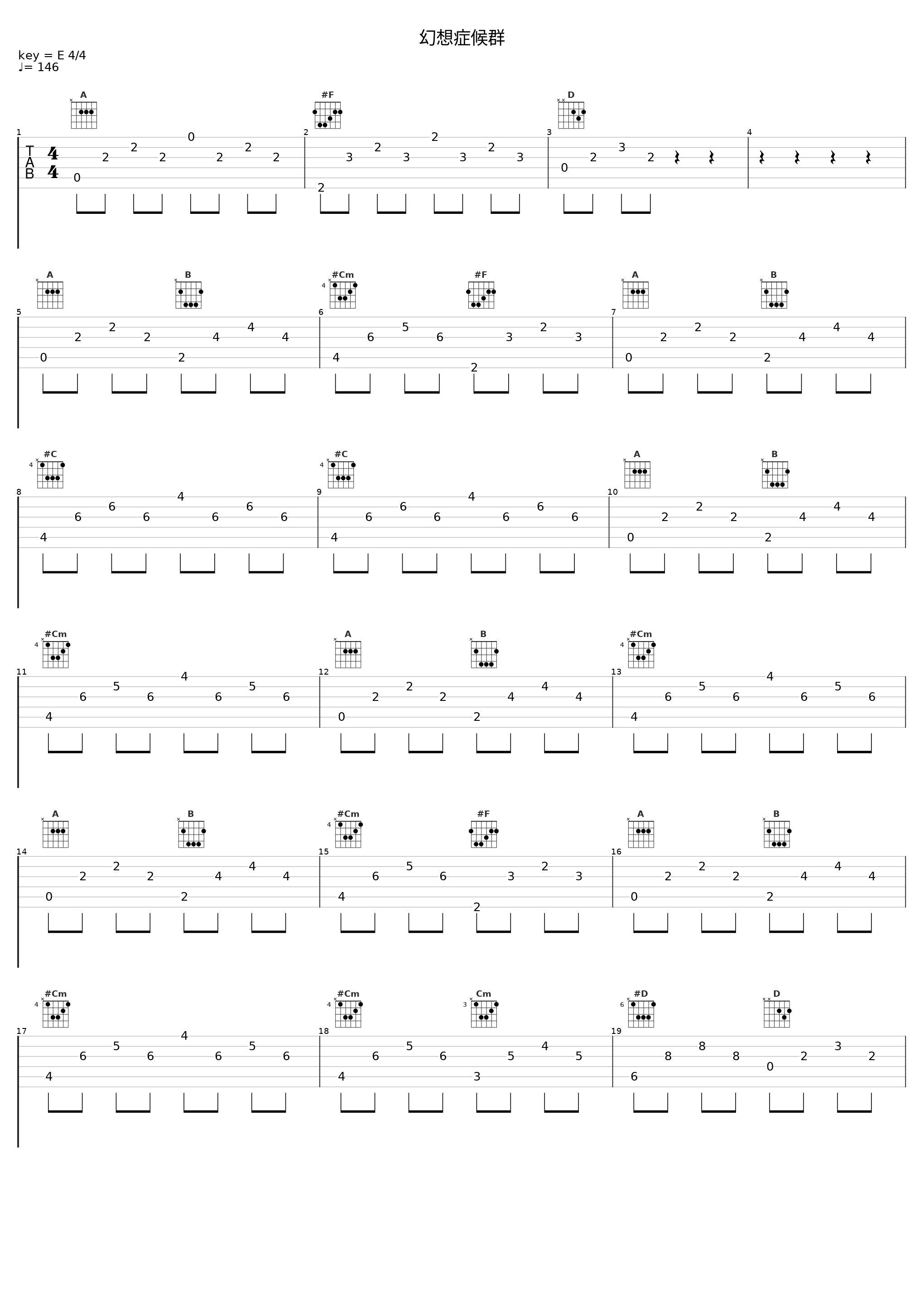 幻想症候群_幽闭星光_1