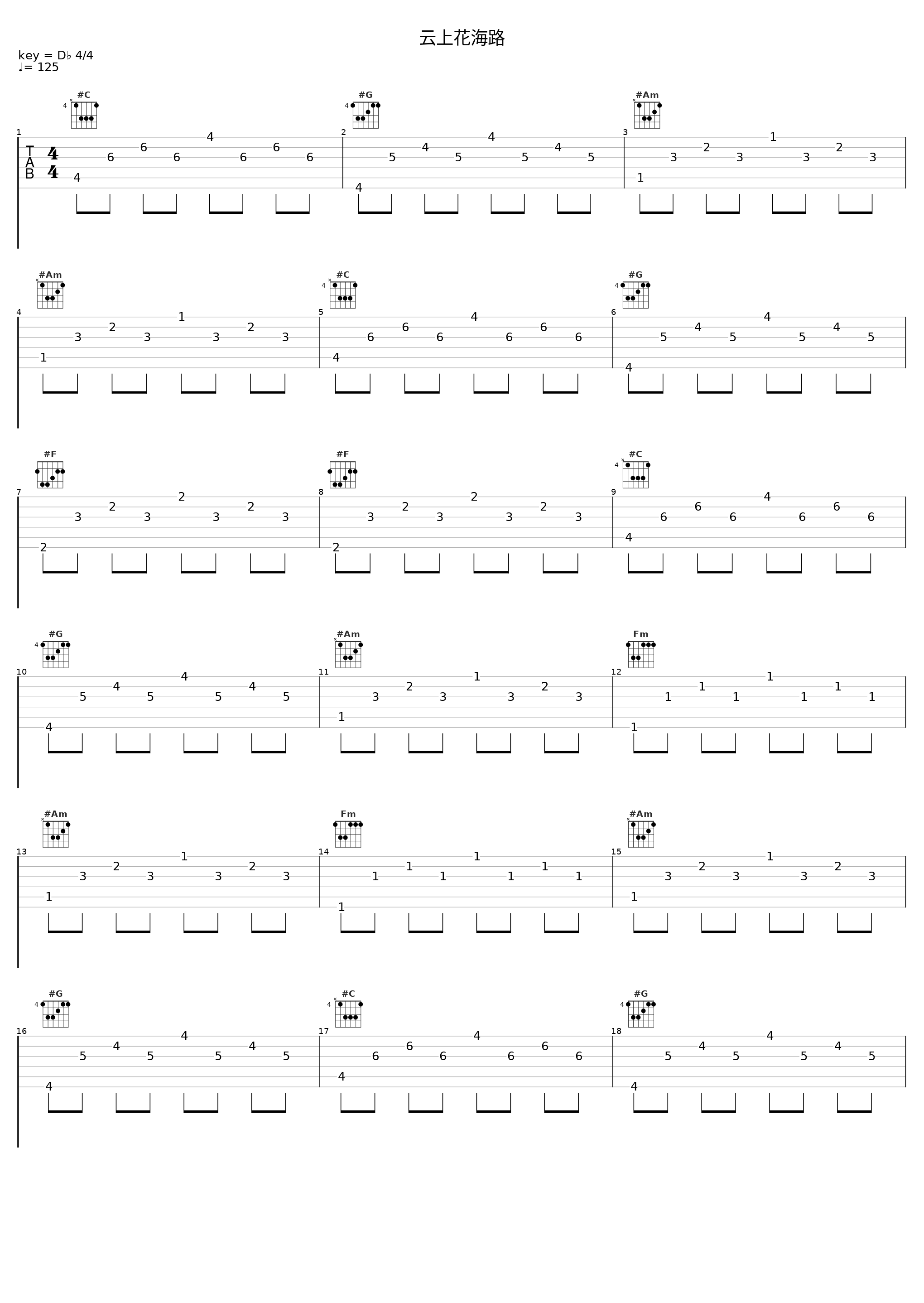 云上花海路_麻园诗人_1