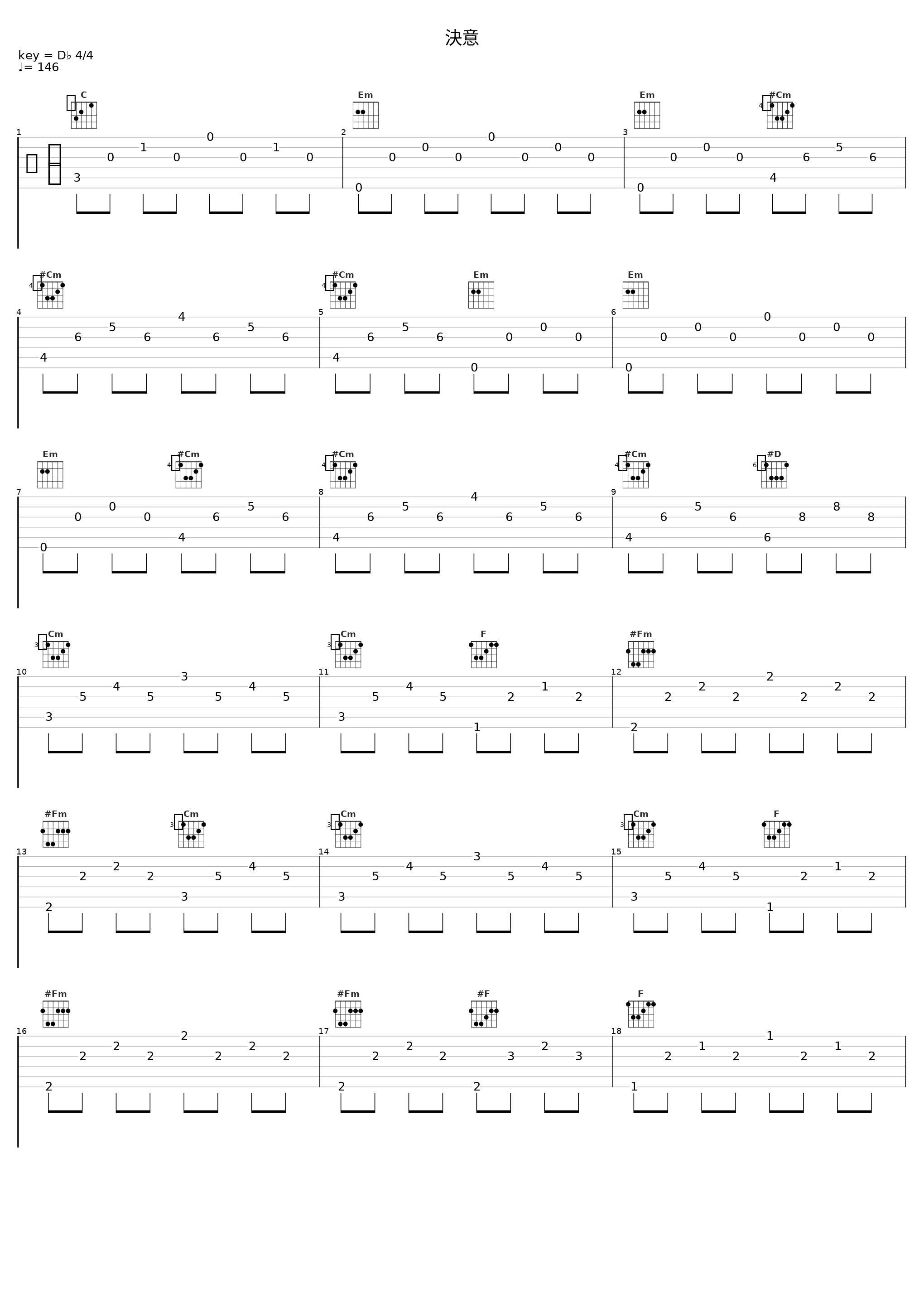 決意_佐桥俊彦_1