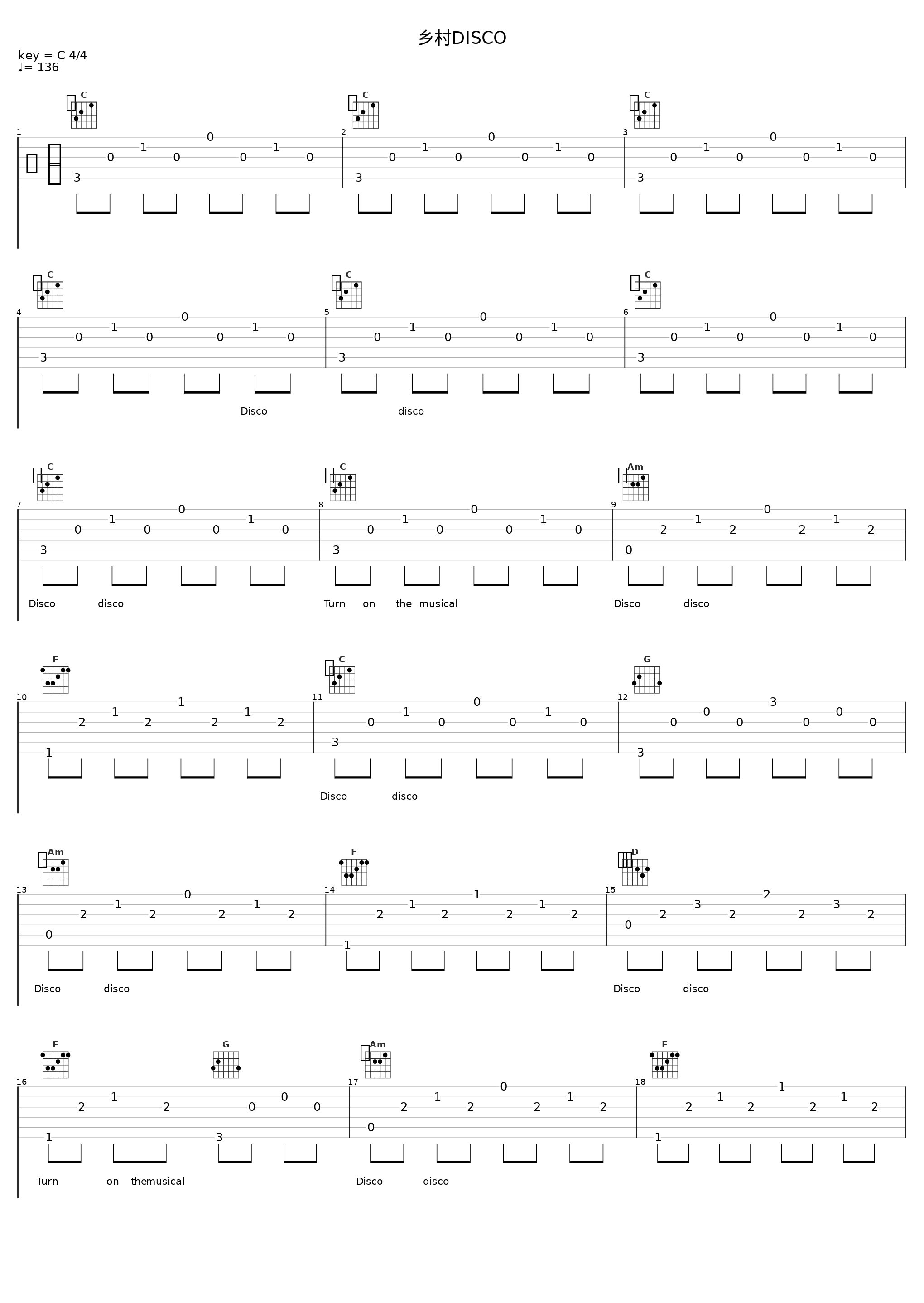乡村DISCO_洛天依_1