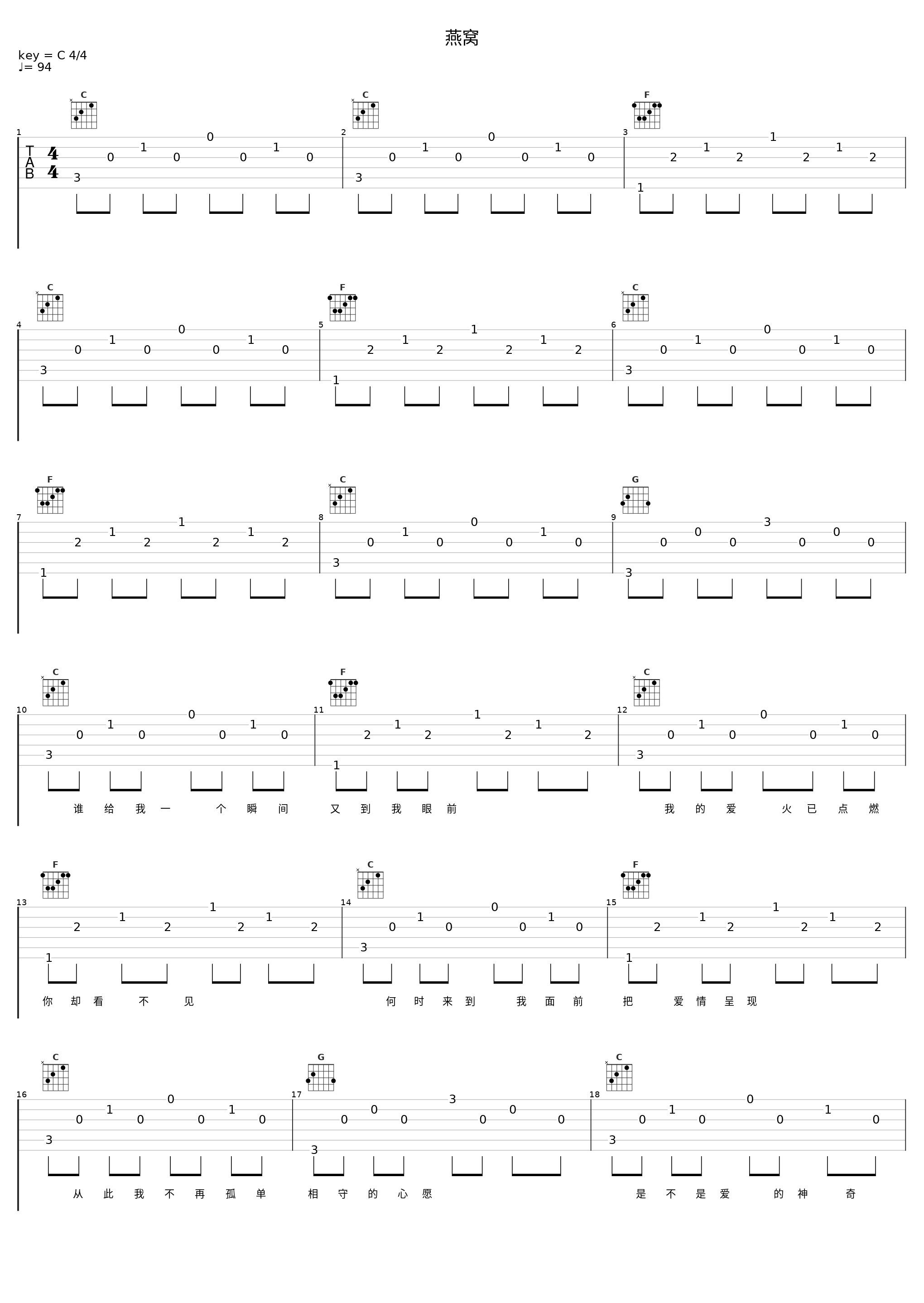 燕窝_洛天依_1
