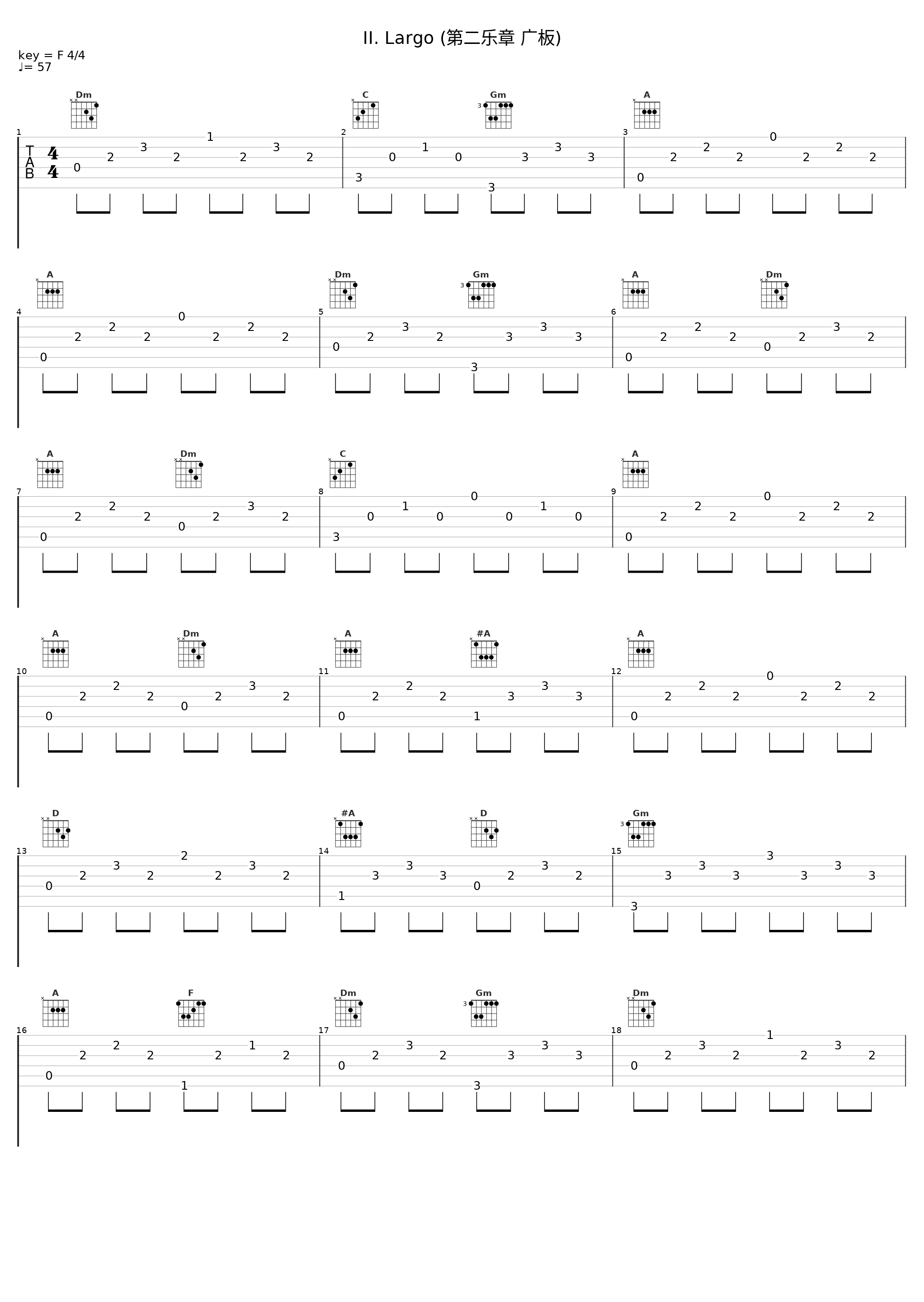 II. Largo (第二乐章 广板)_Frans Brüggen,Anner Bylsma,Gustav Leonhardt_1