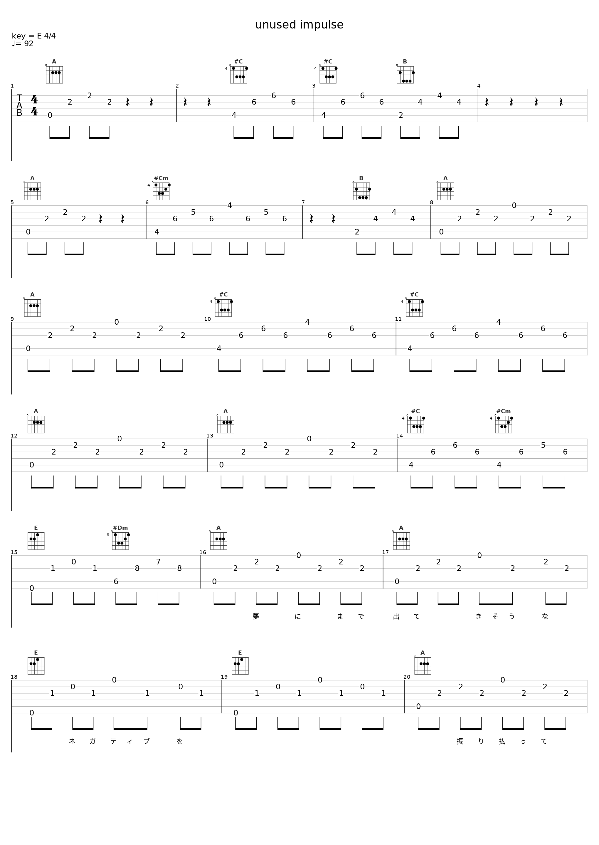 unused impulse_初音未来_1