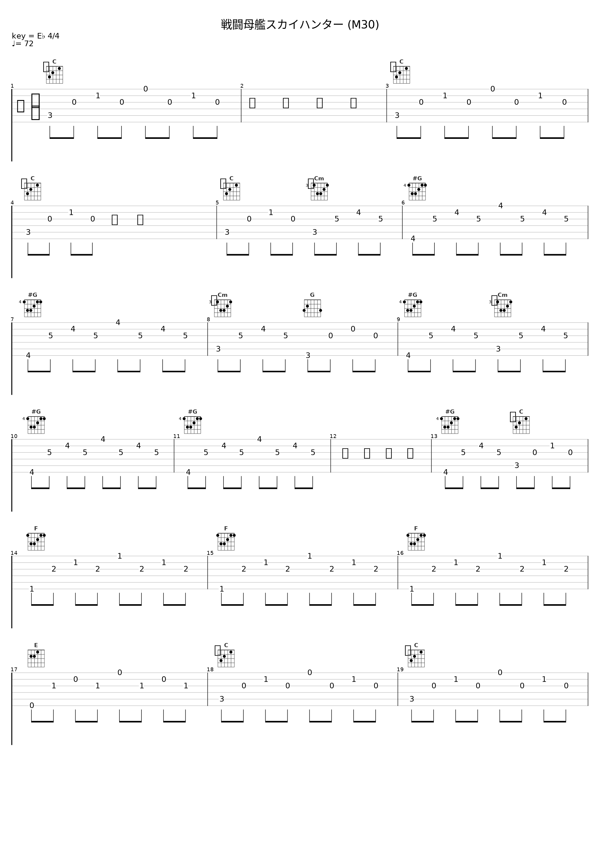 戦闘母艦スカイハンター (M30)_佐桥俊彦_1