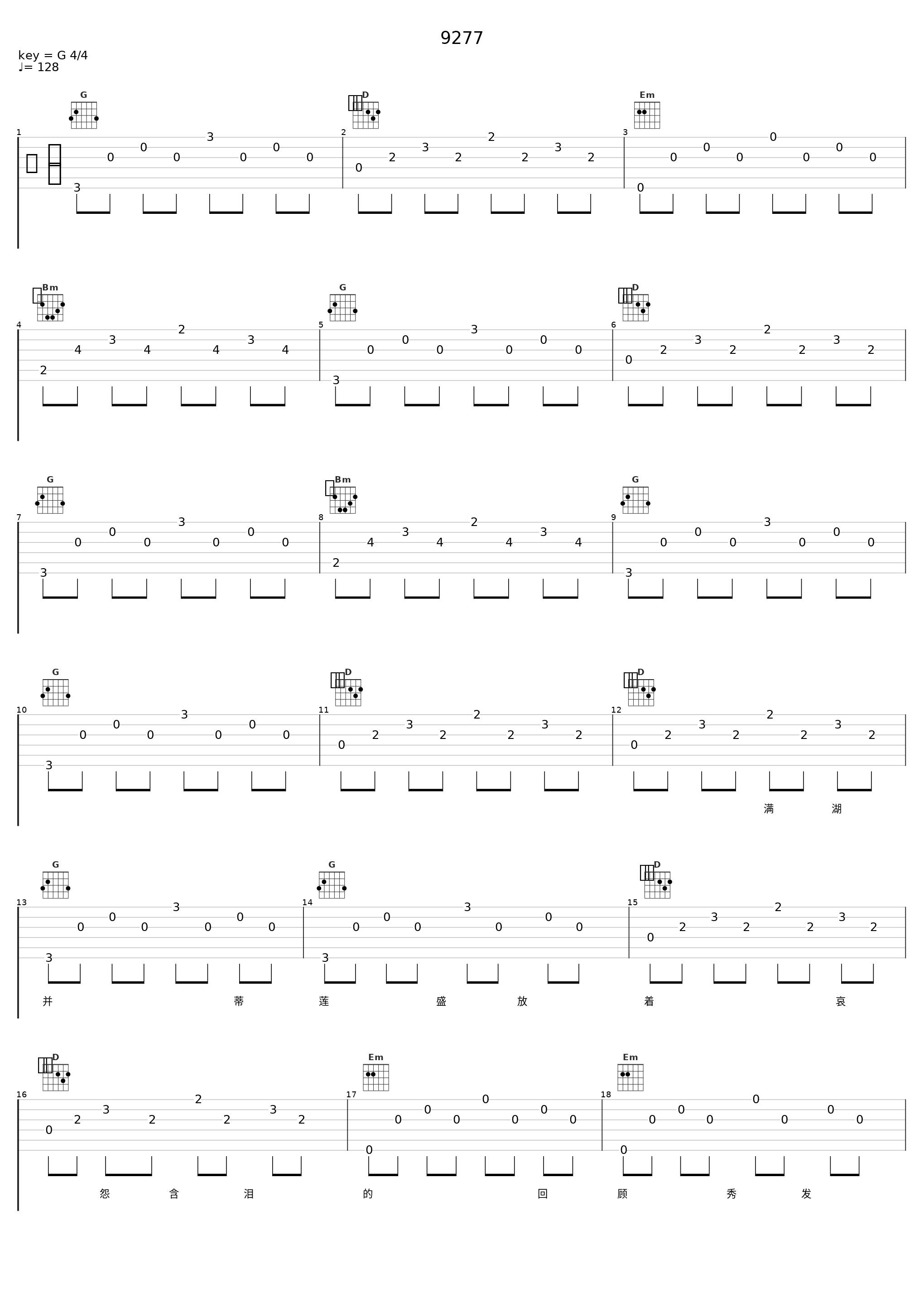 9277_洛天依_1