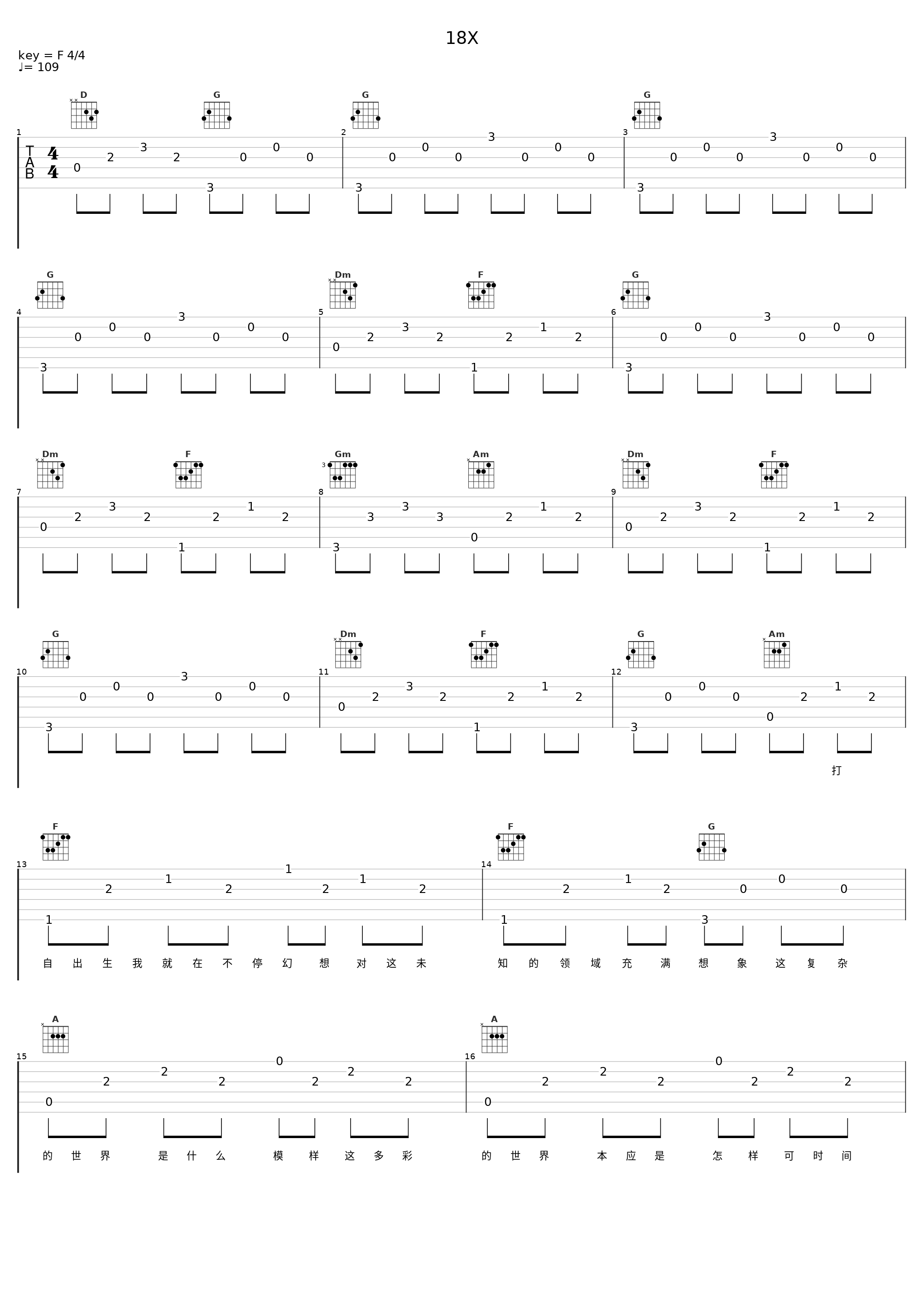 18X_洛天依_1