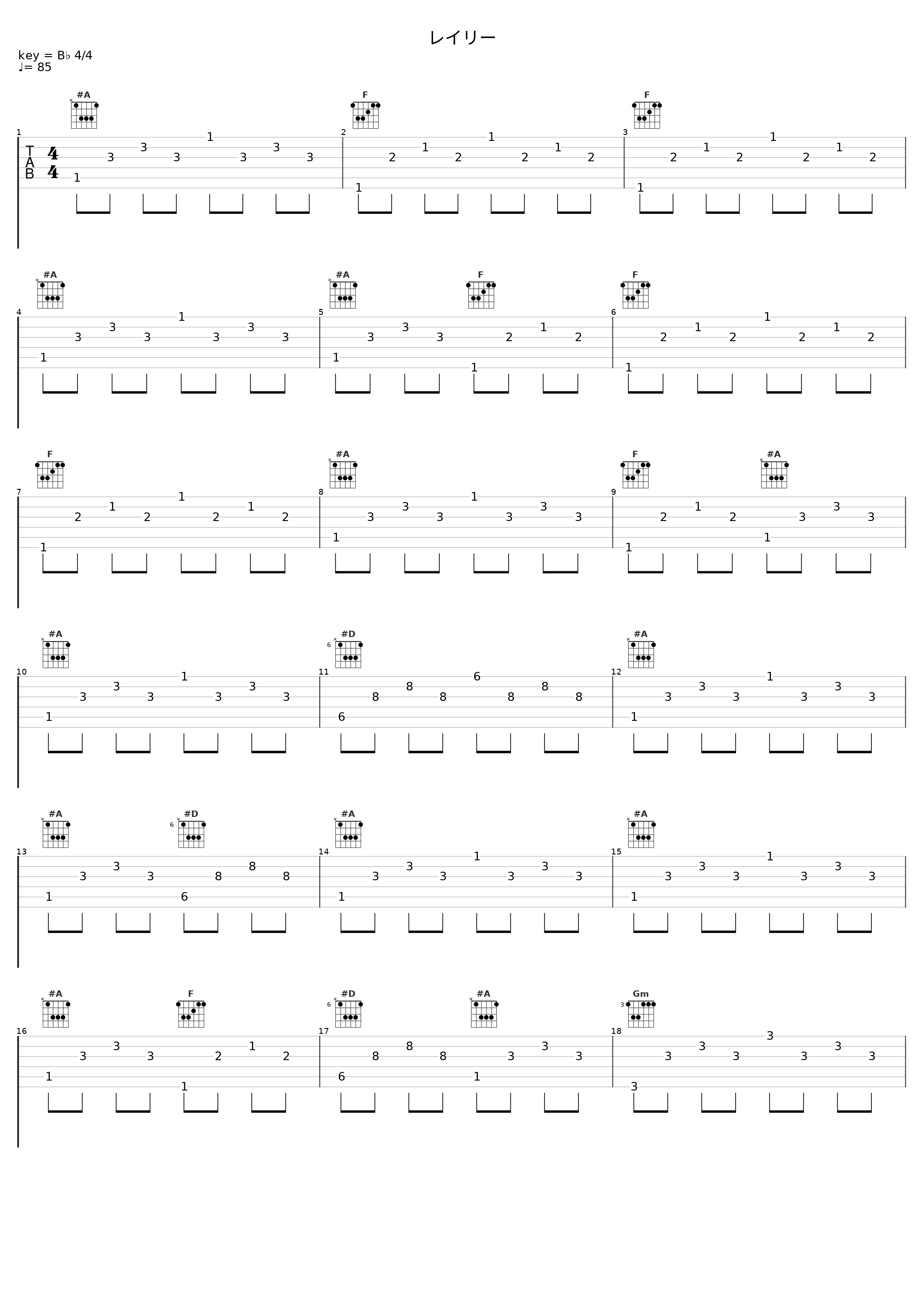 レイリー_水槽_1