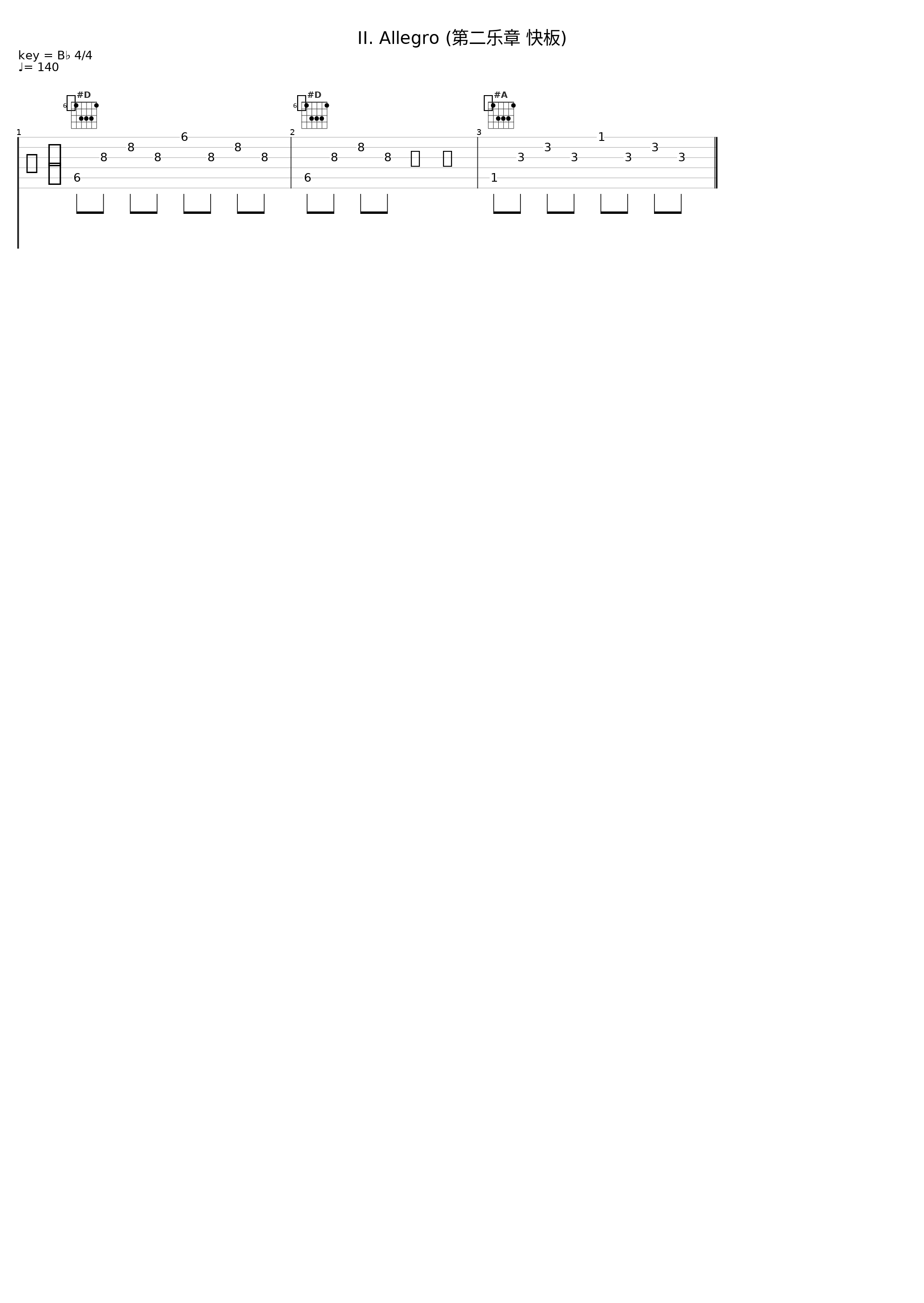 II. Allegro (第二乐章 快板)_Frans Brüggen,Anner Bylsma,Gustav Leonhardt_1