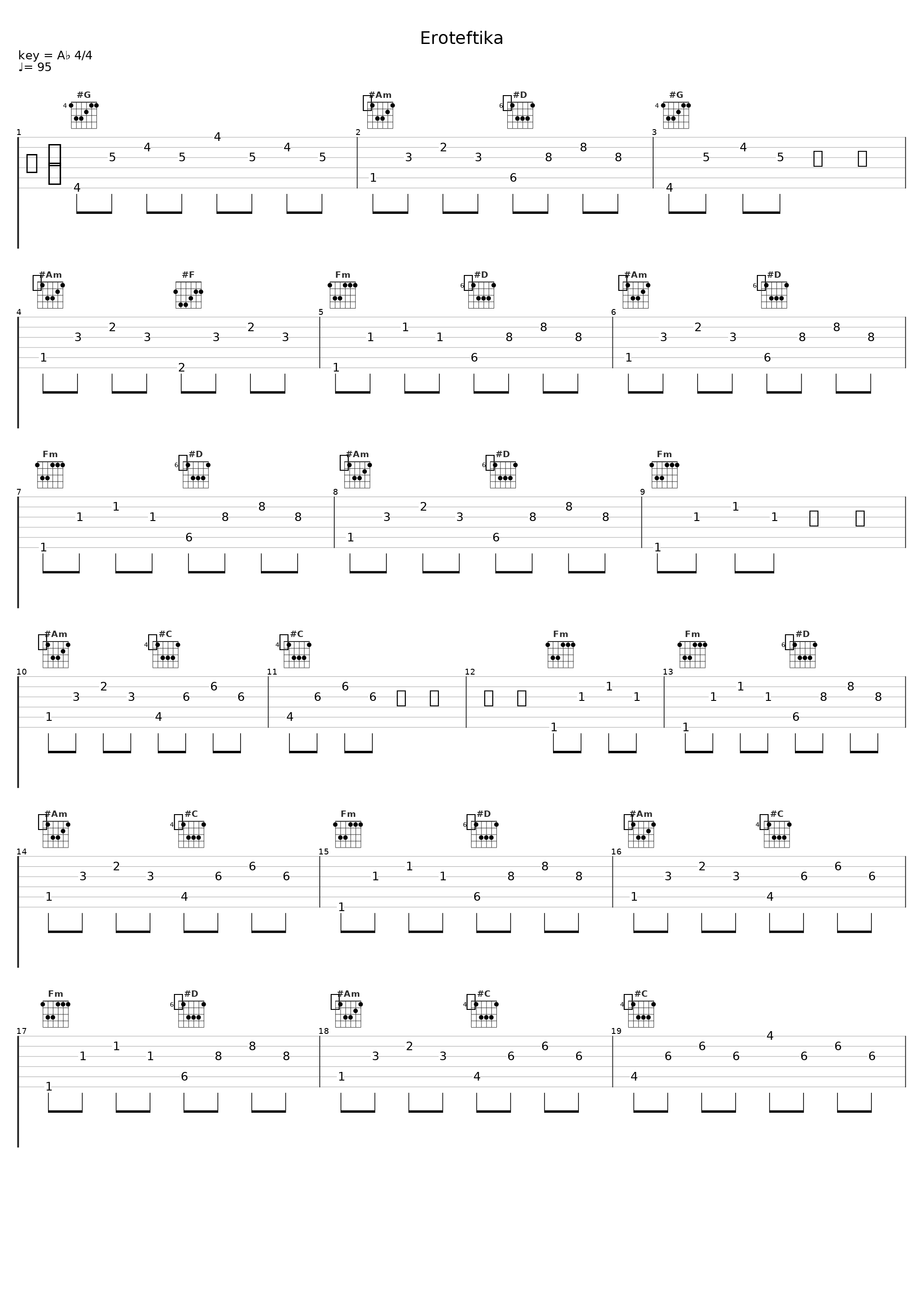 Eroteftika_Elli Kokkinou_1