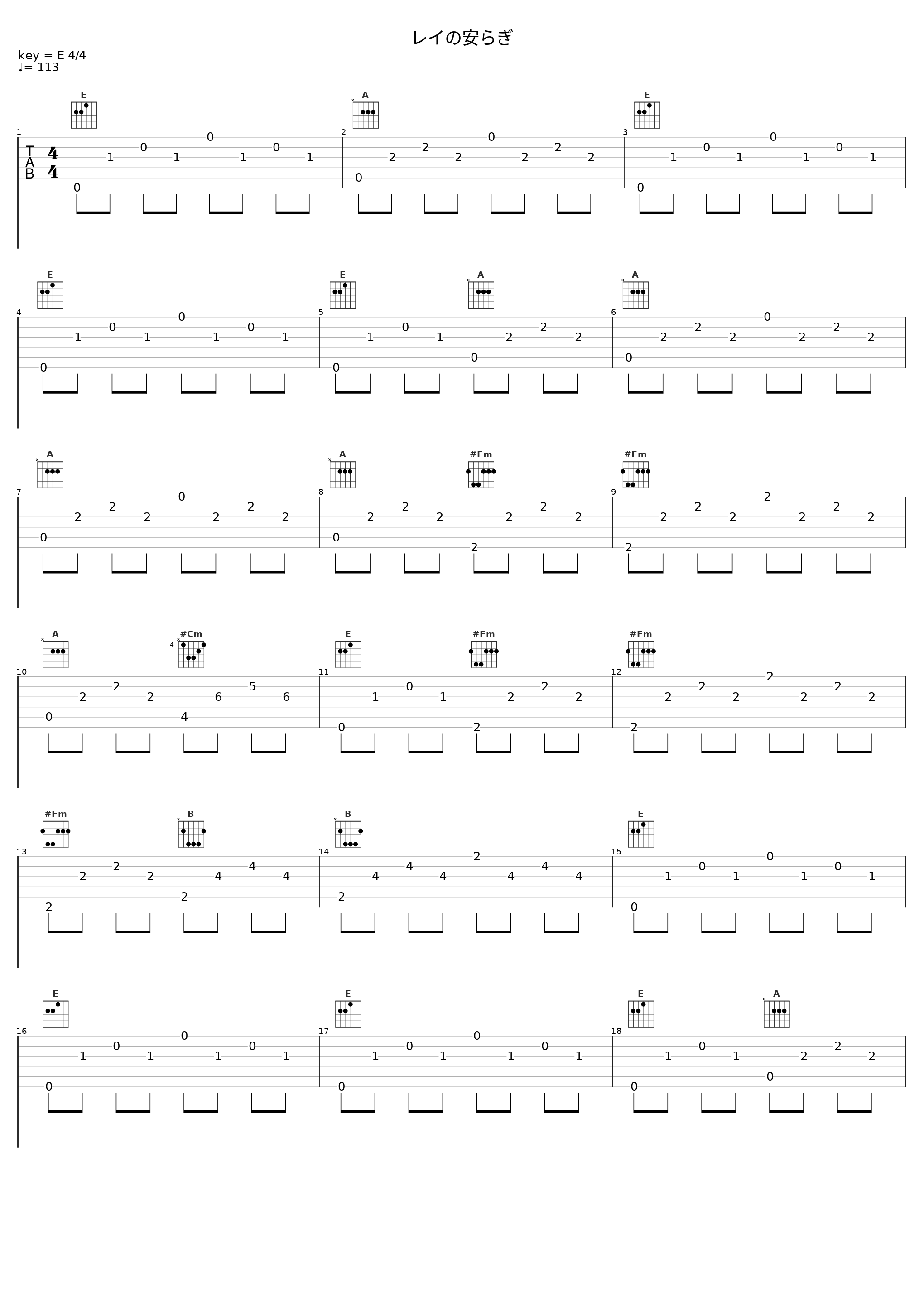 レイの安らぎ_佐桥俊彦_1