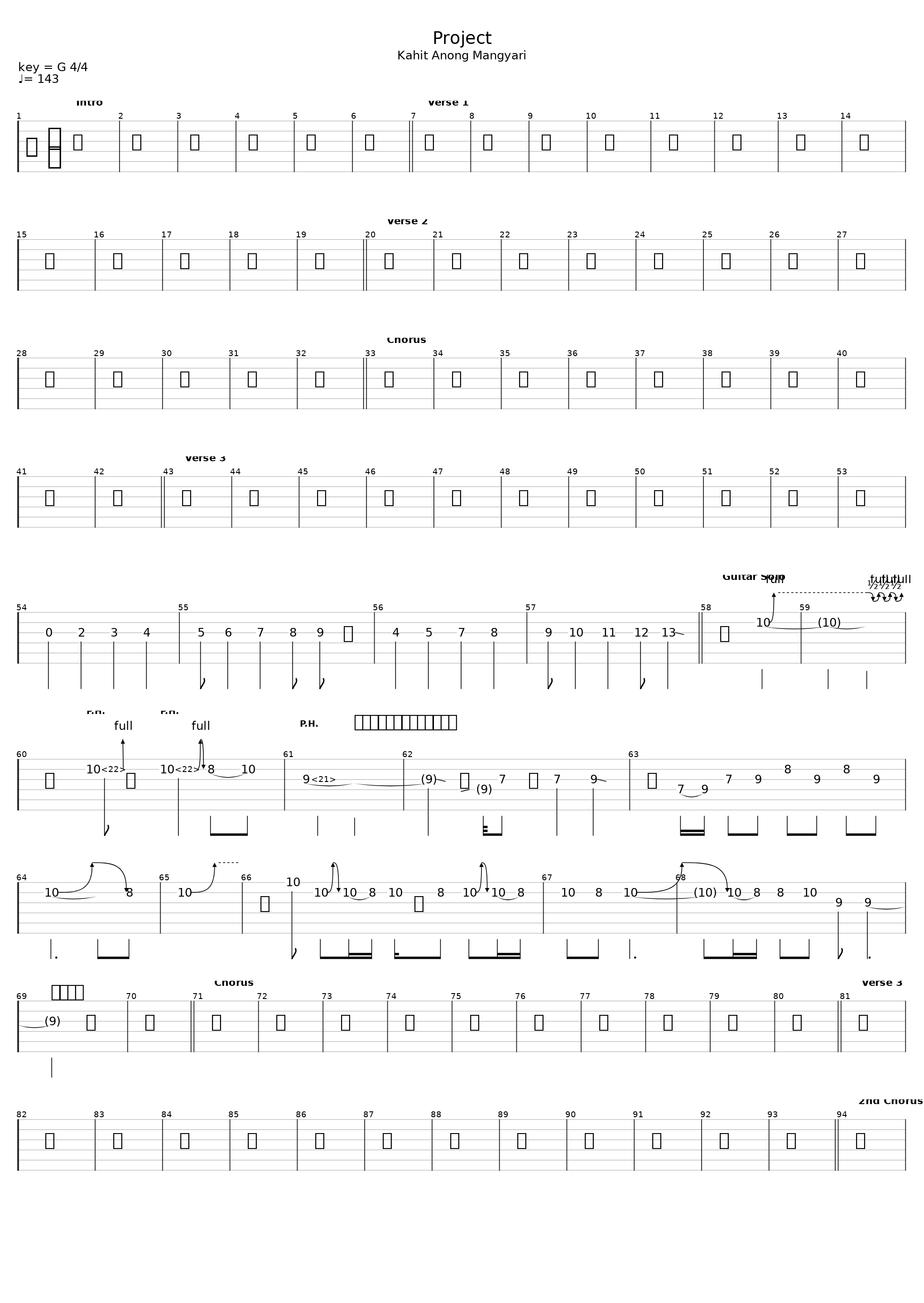 Project_Juan Dela Cruz Band_1