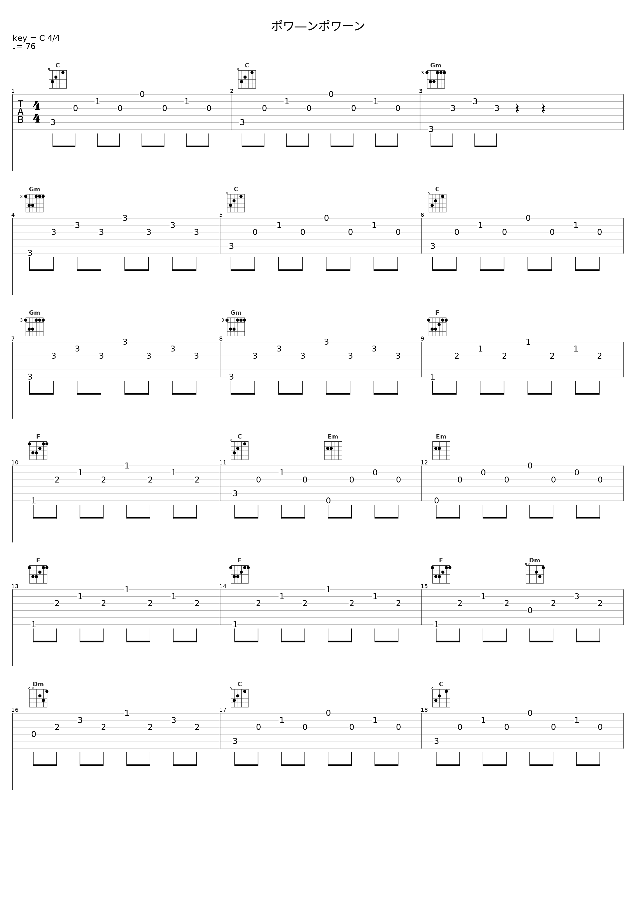 ポワ―ンポワーン_佐桥俊彦_1