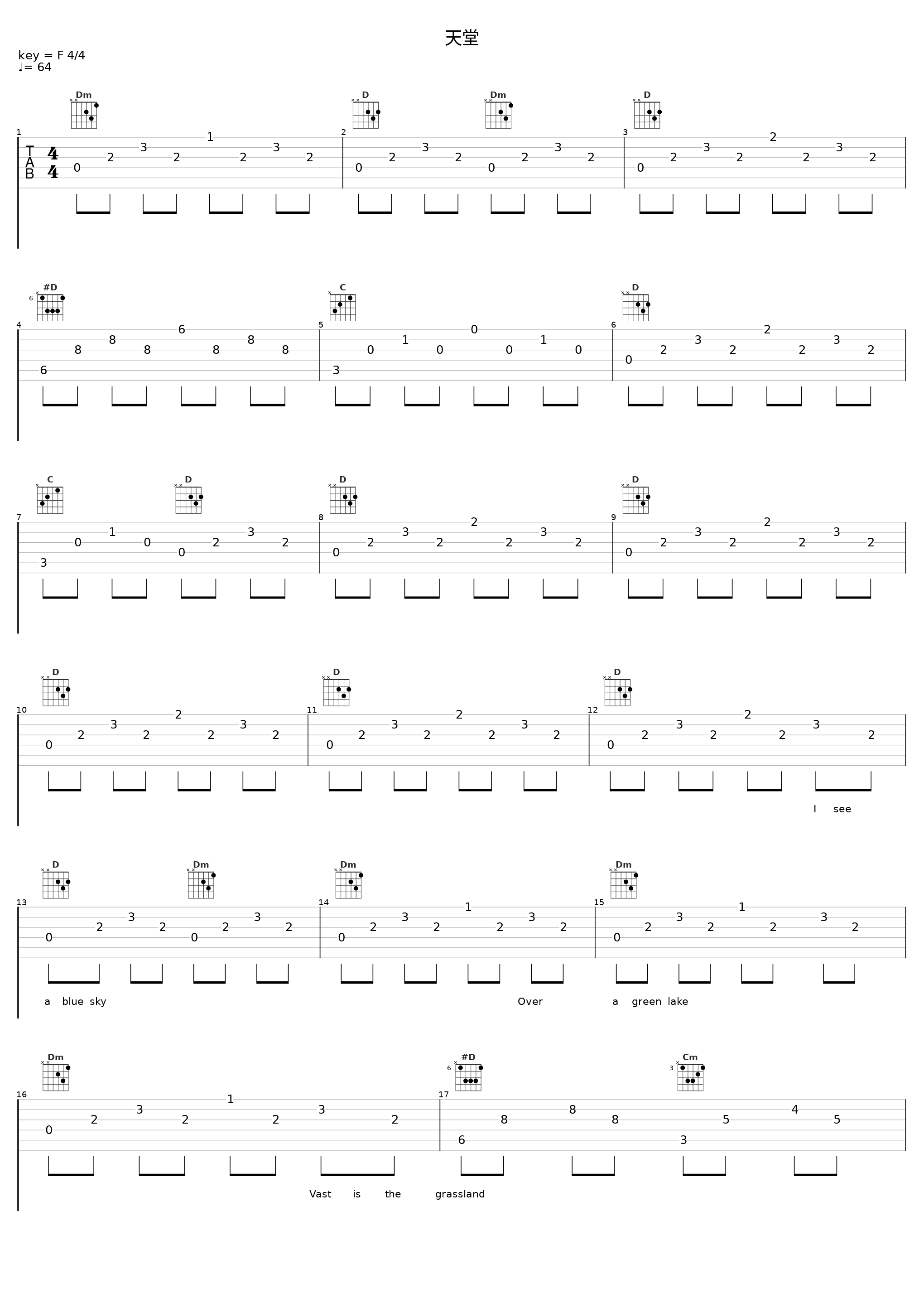 天堂_腾格尔_1