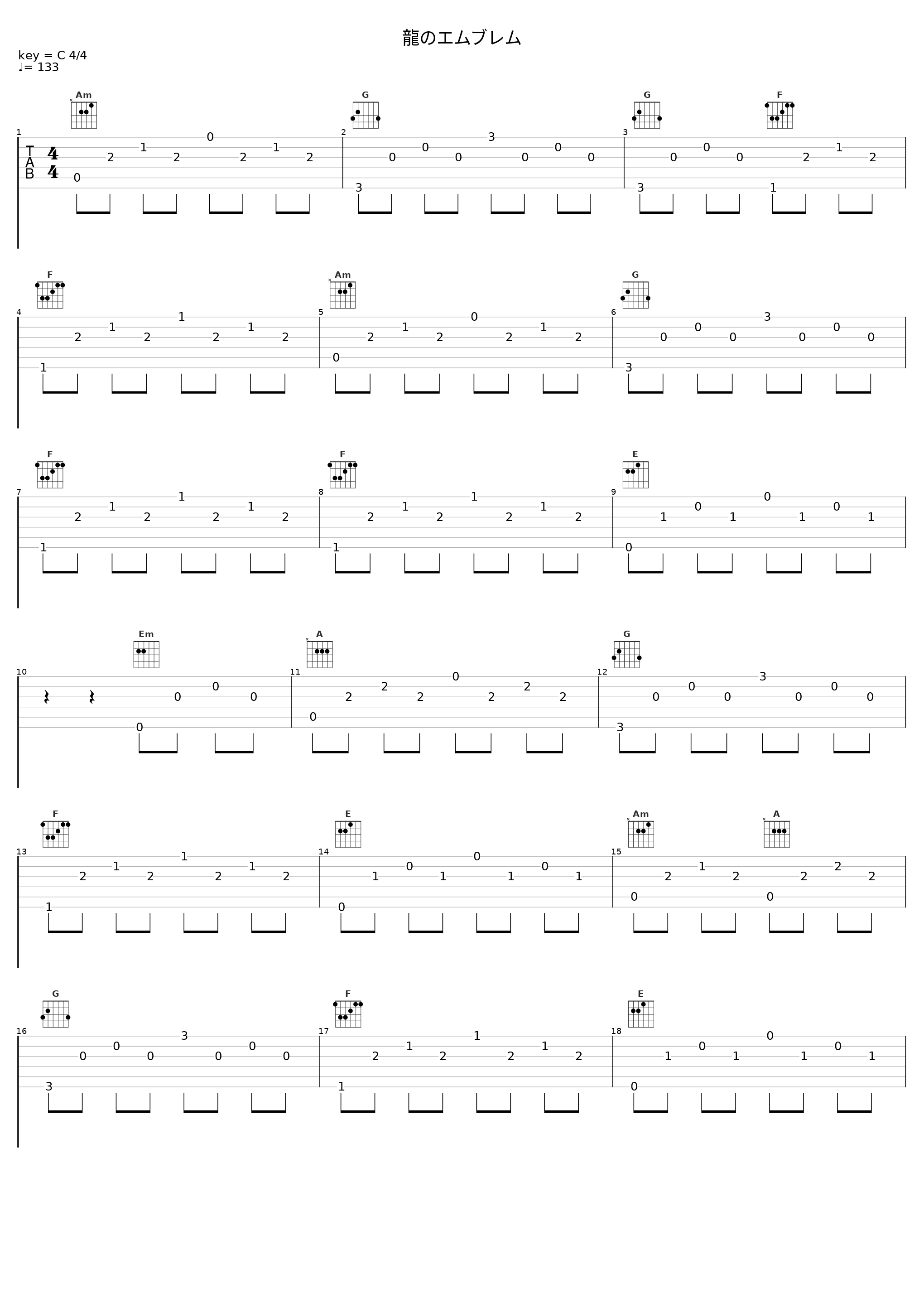 龍のエムブレム_谷村新司_1