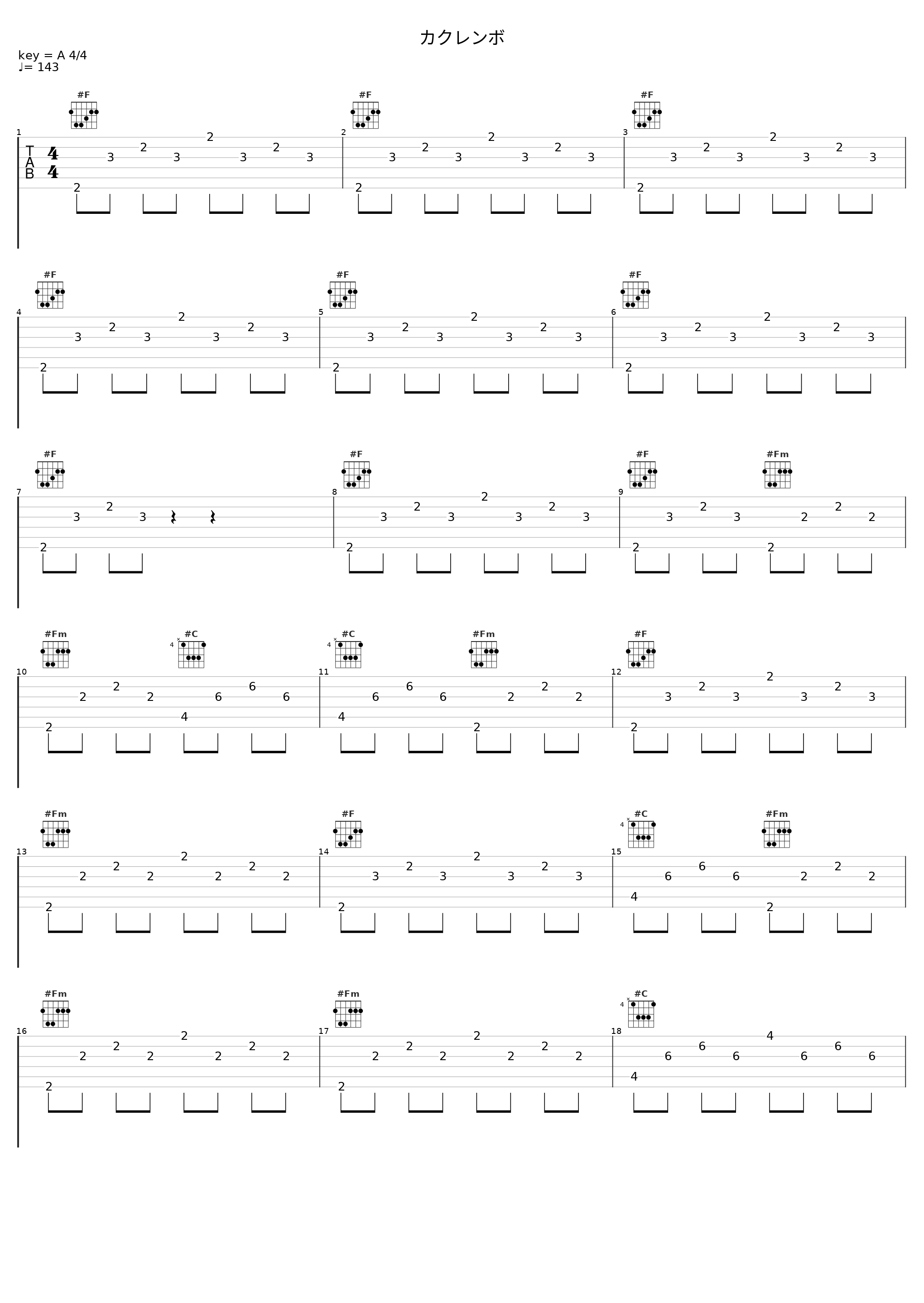 カクレンボ_加藤达也_1