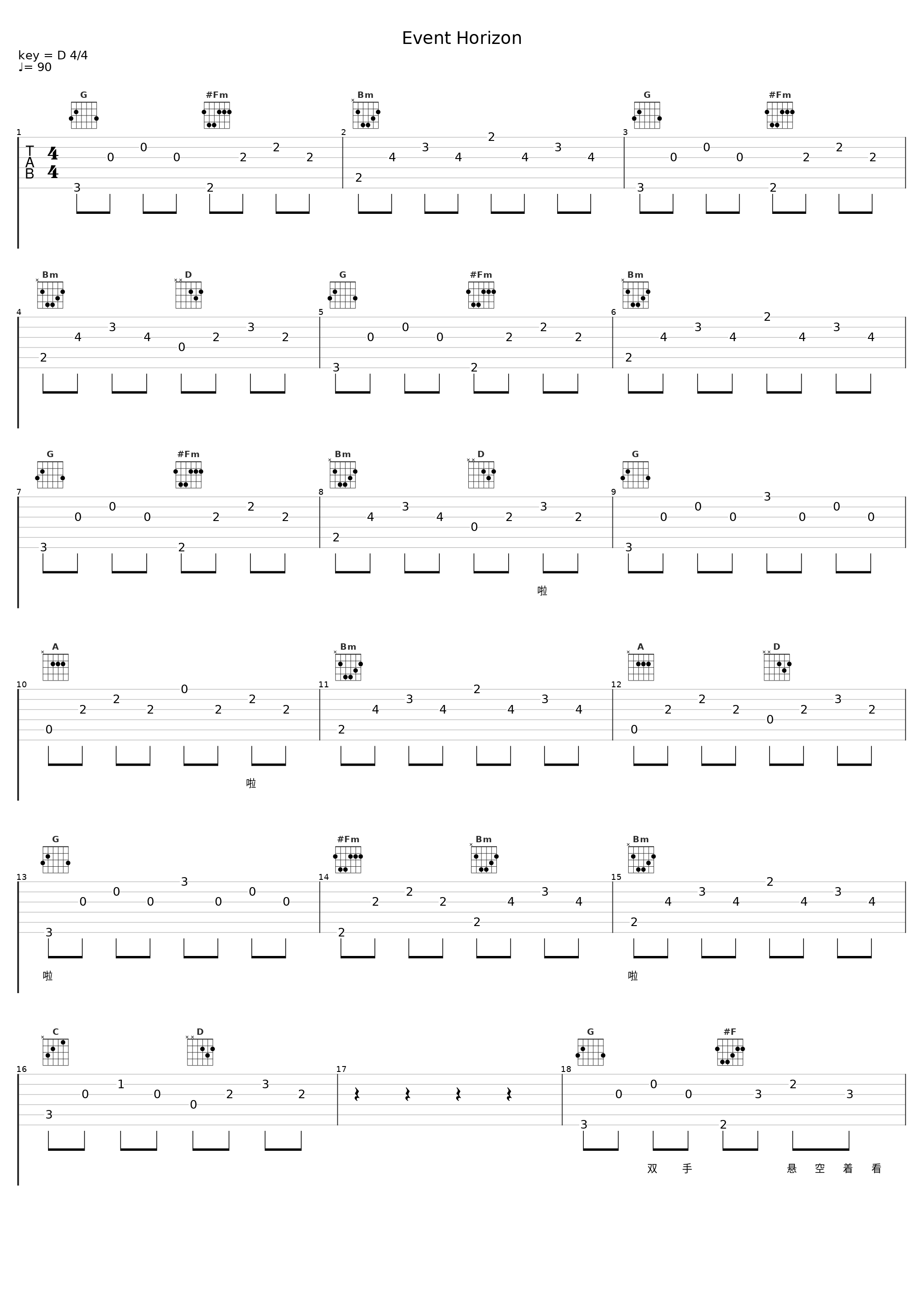 Event Horizon_洛天依_1