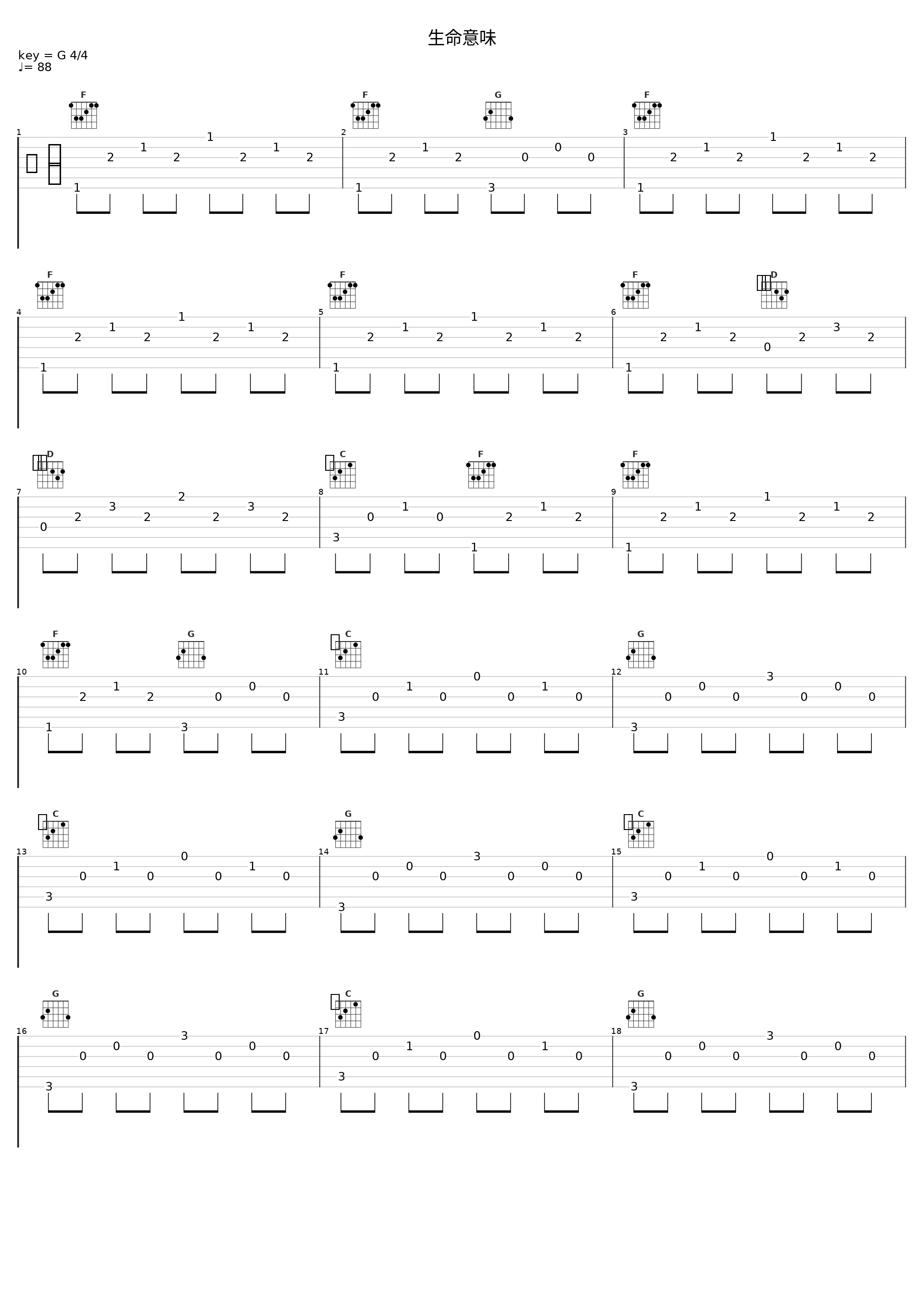 生命意味_刺猬_1