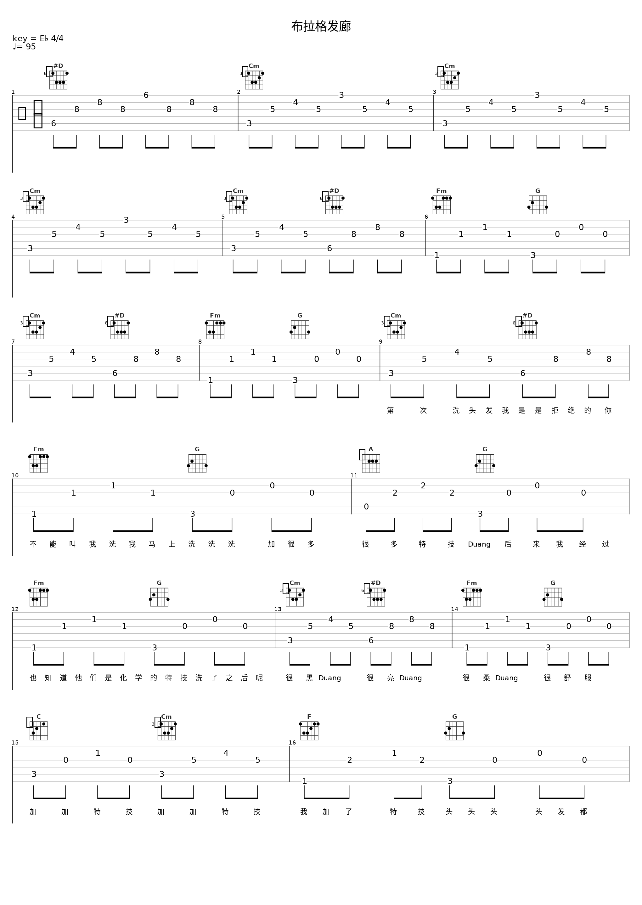 布拉格发廊_洛天依_1