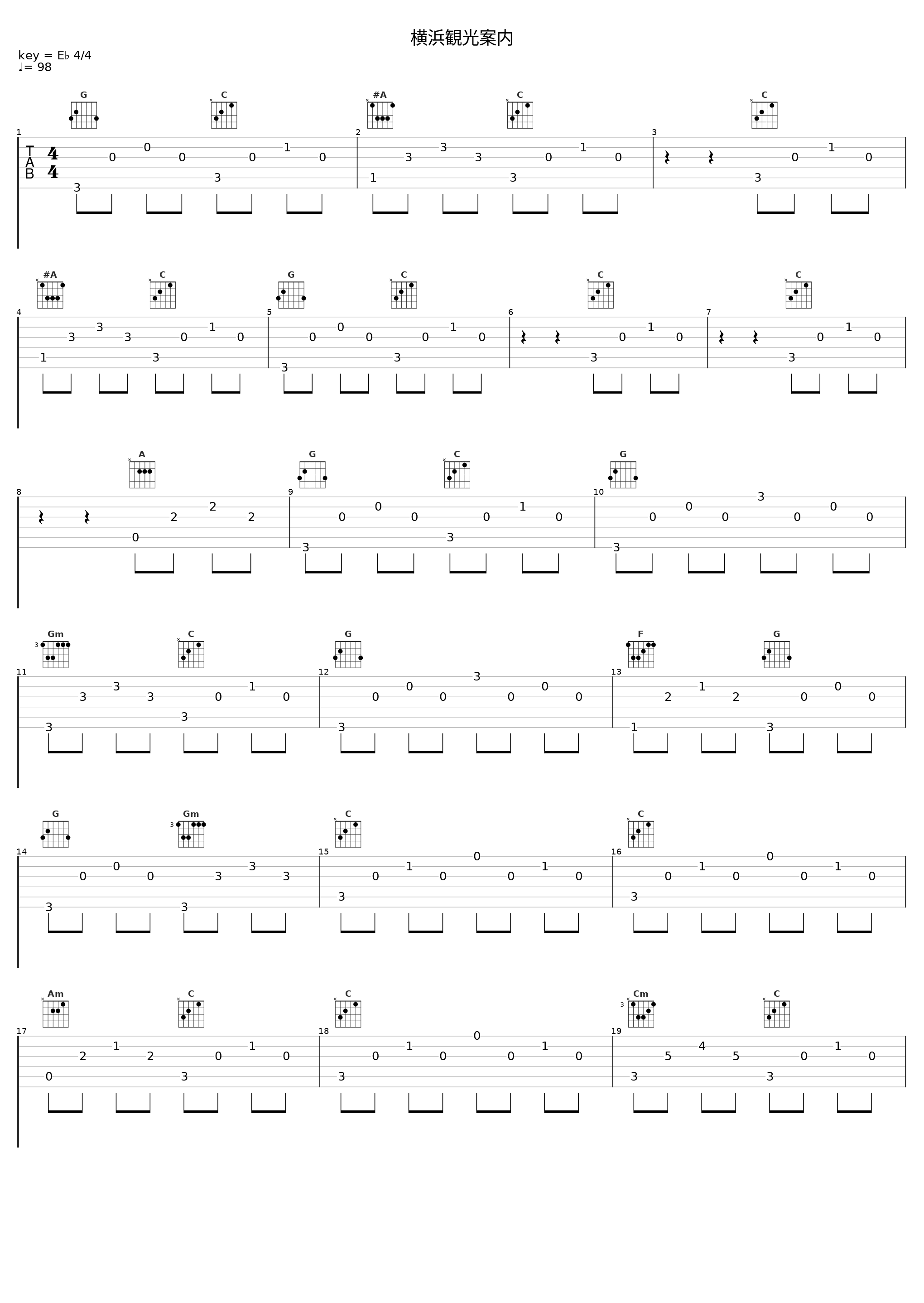 横浜観光案内_佐桥俊彦_1