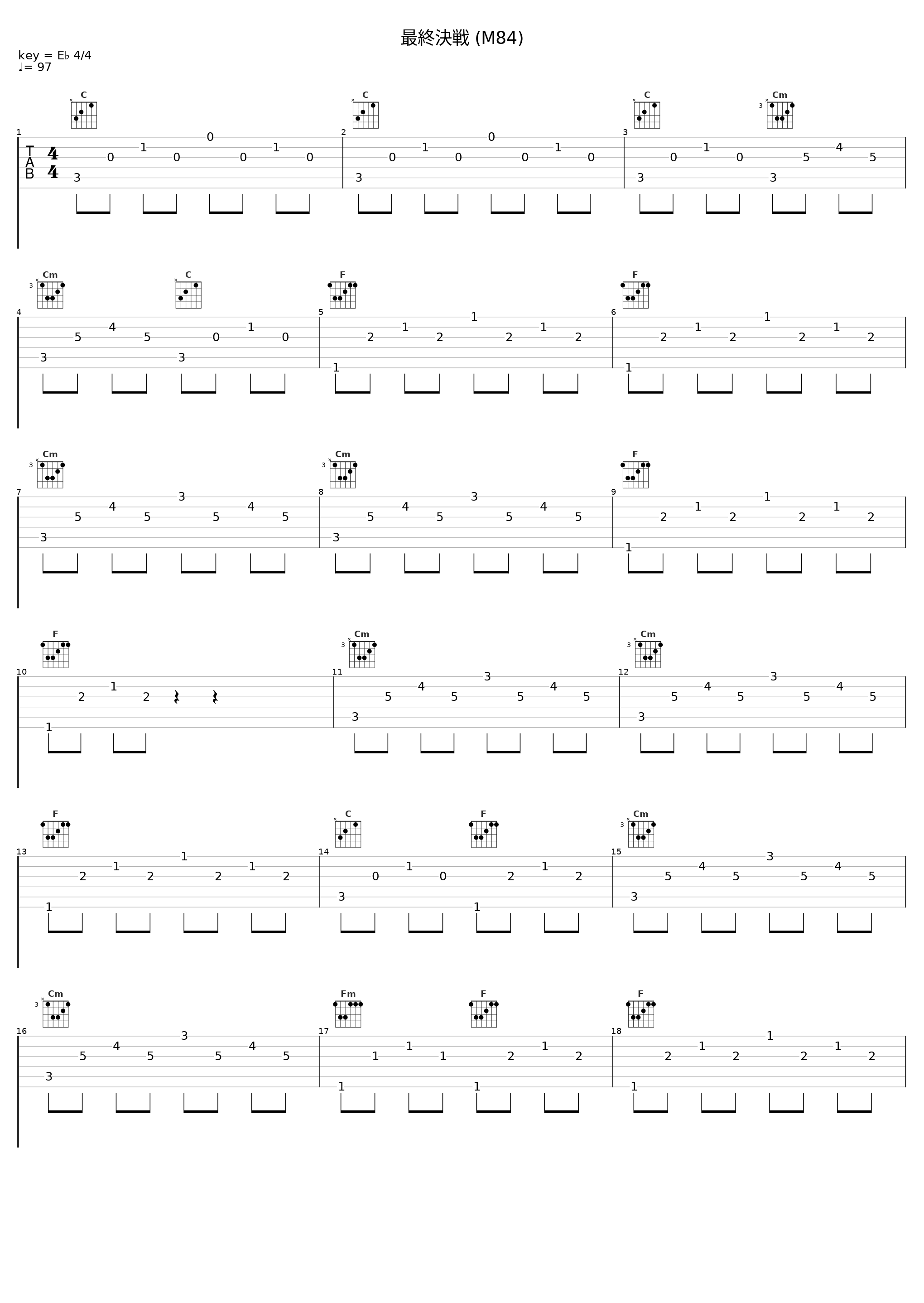 最終決戦 (M84)_佐桥俊彦_1