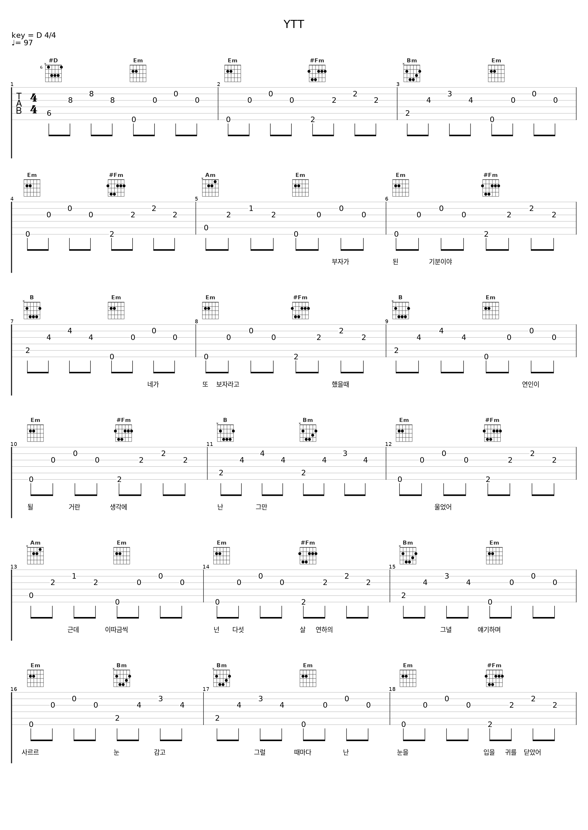 YTT_Humming Urban Stereo_1