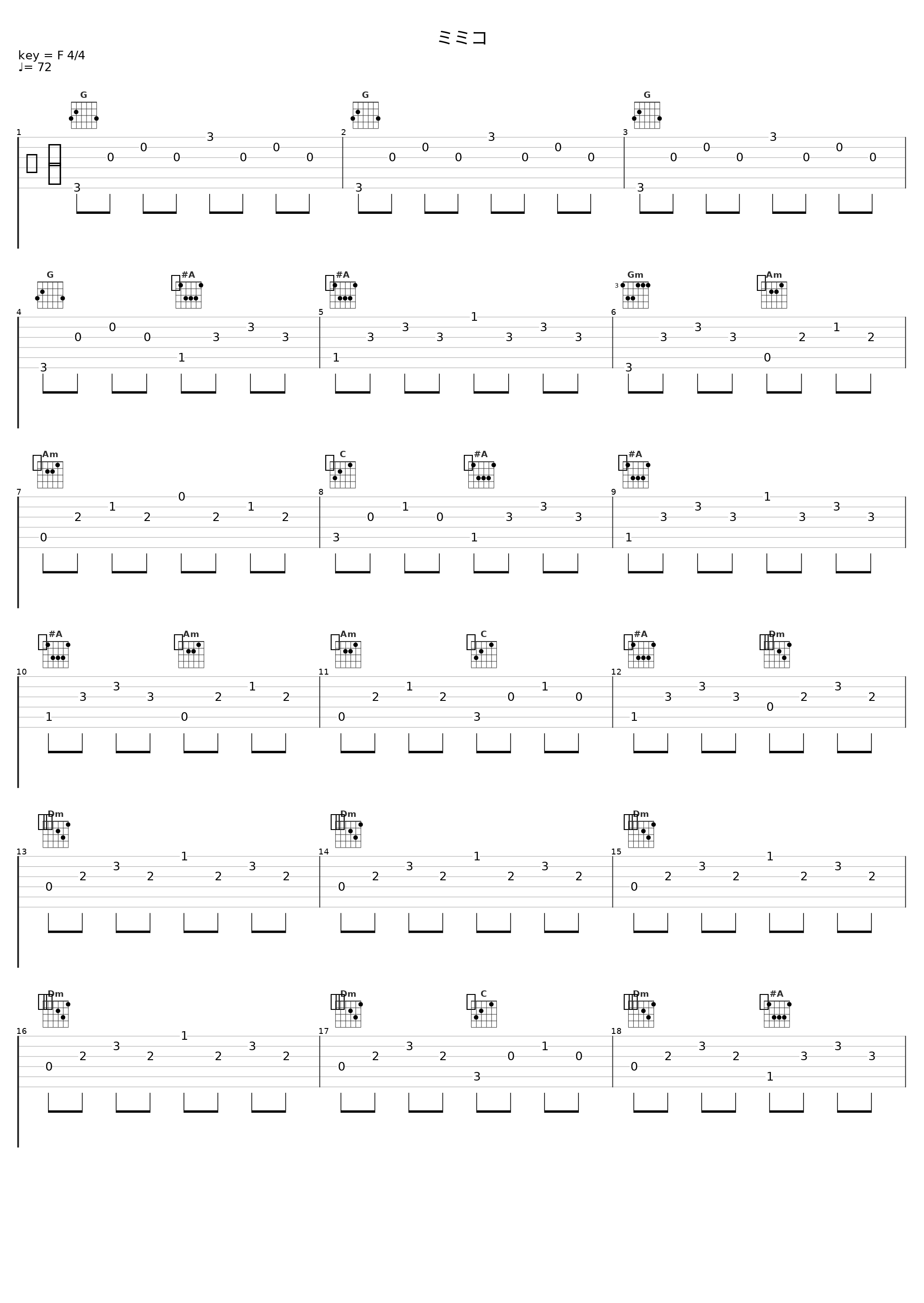 ミミコ_佐桥俊彦_1
