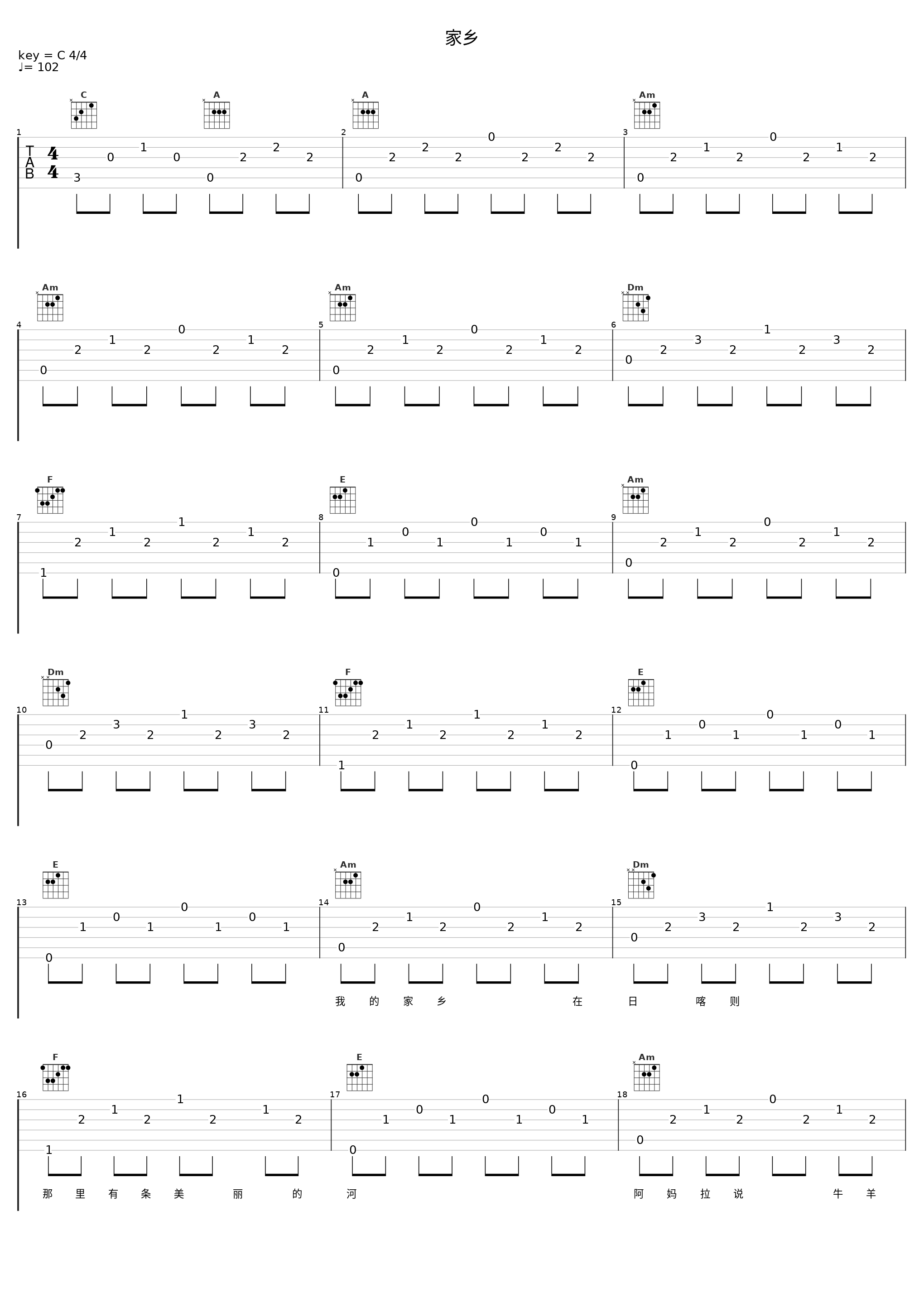家乡_侃侃_1