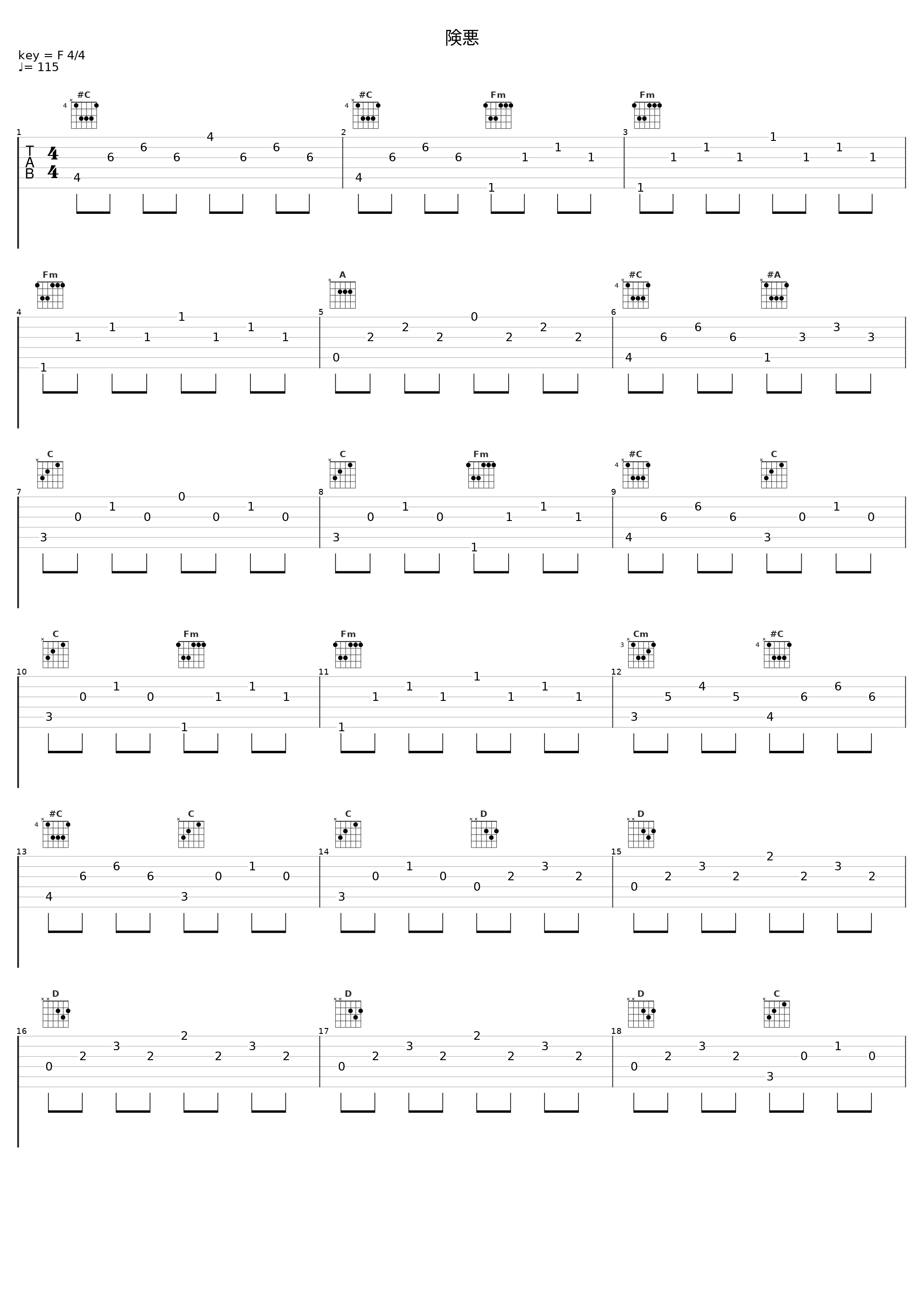 険悪_Angel Note_1
