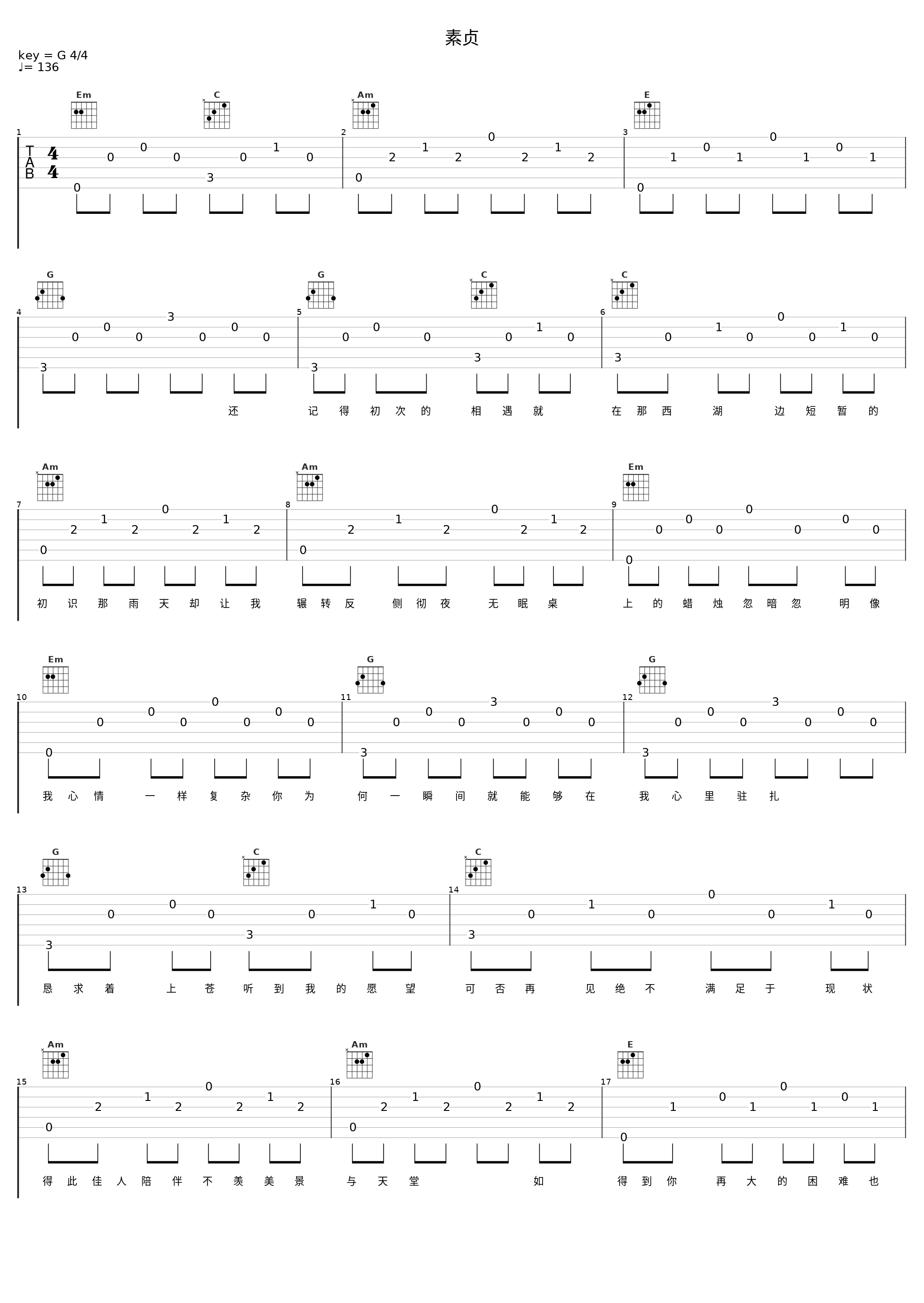 素贞_大川Dietry_1
