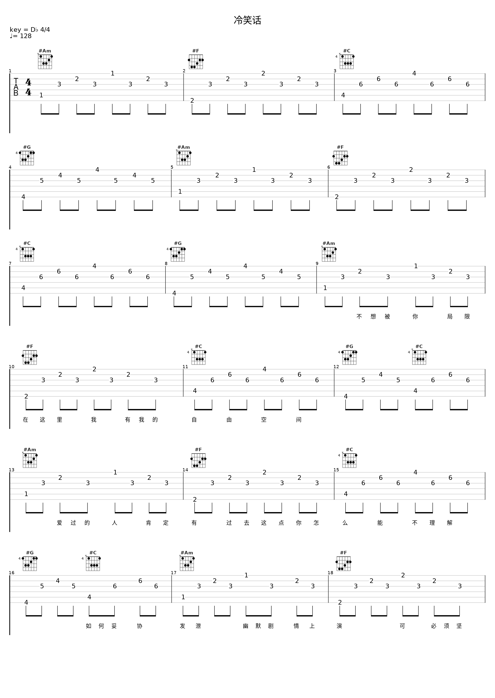 冷笑话_洛天依_1