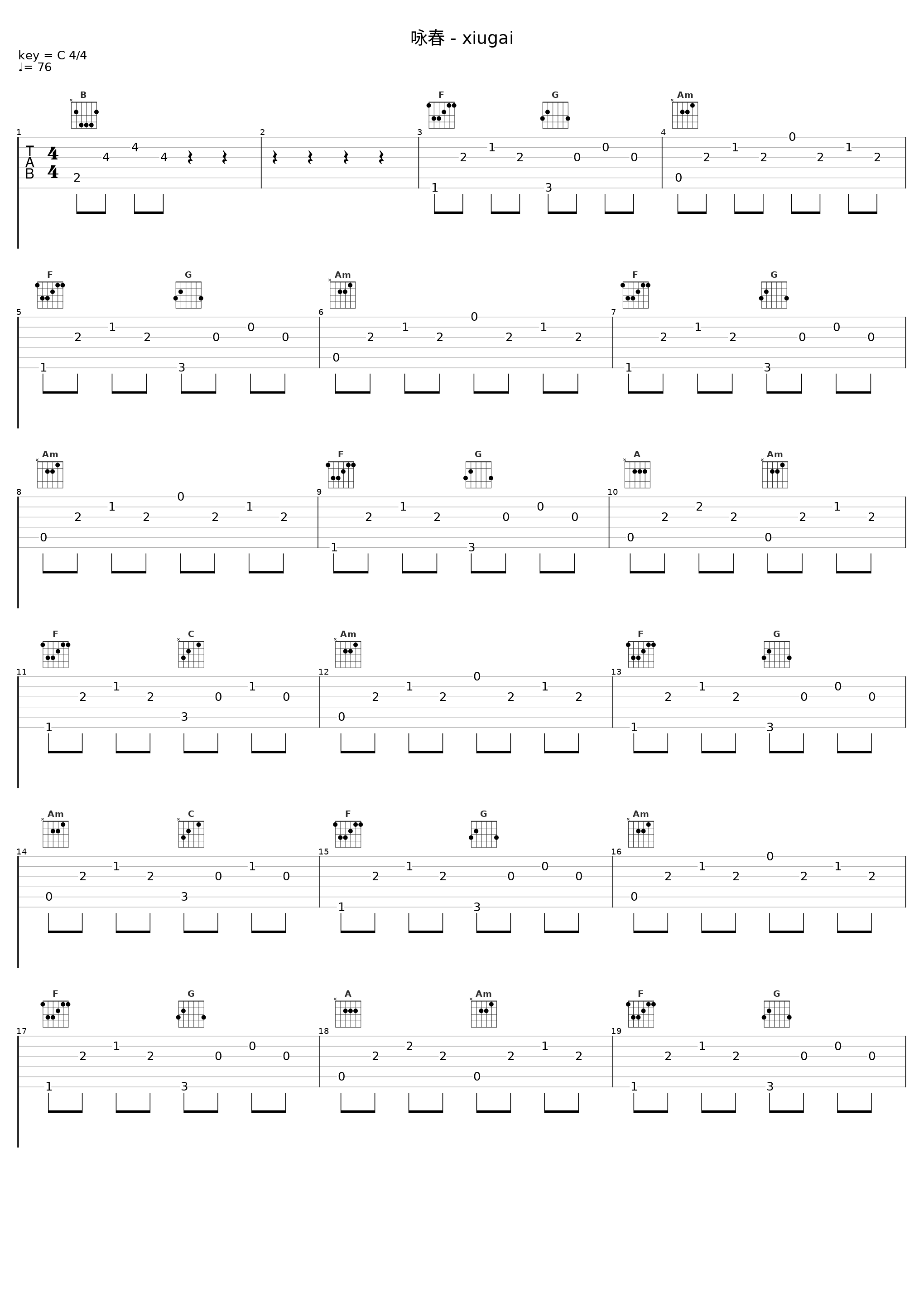 咏春 - xiugai_七朵组合_1