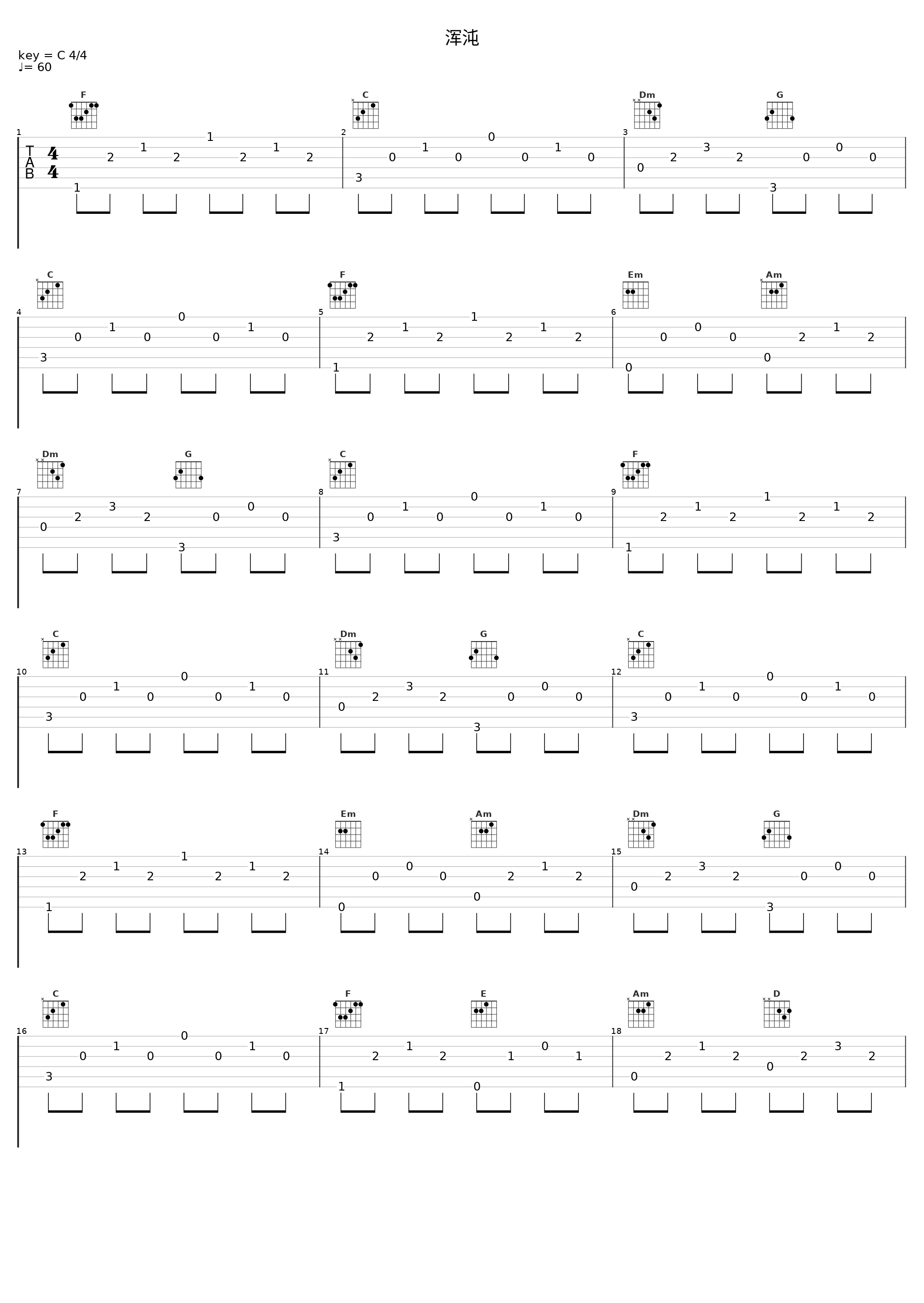 浑沌_Noble Music Project_1