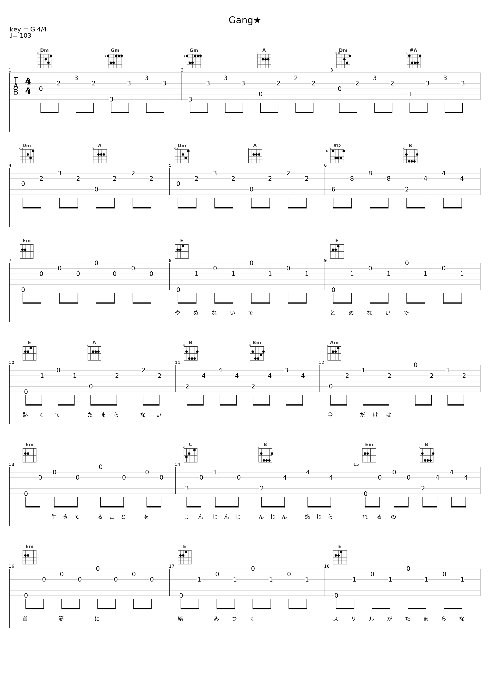 Gang★_福山雅治_1