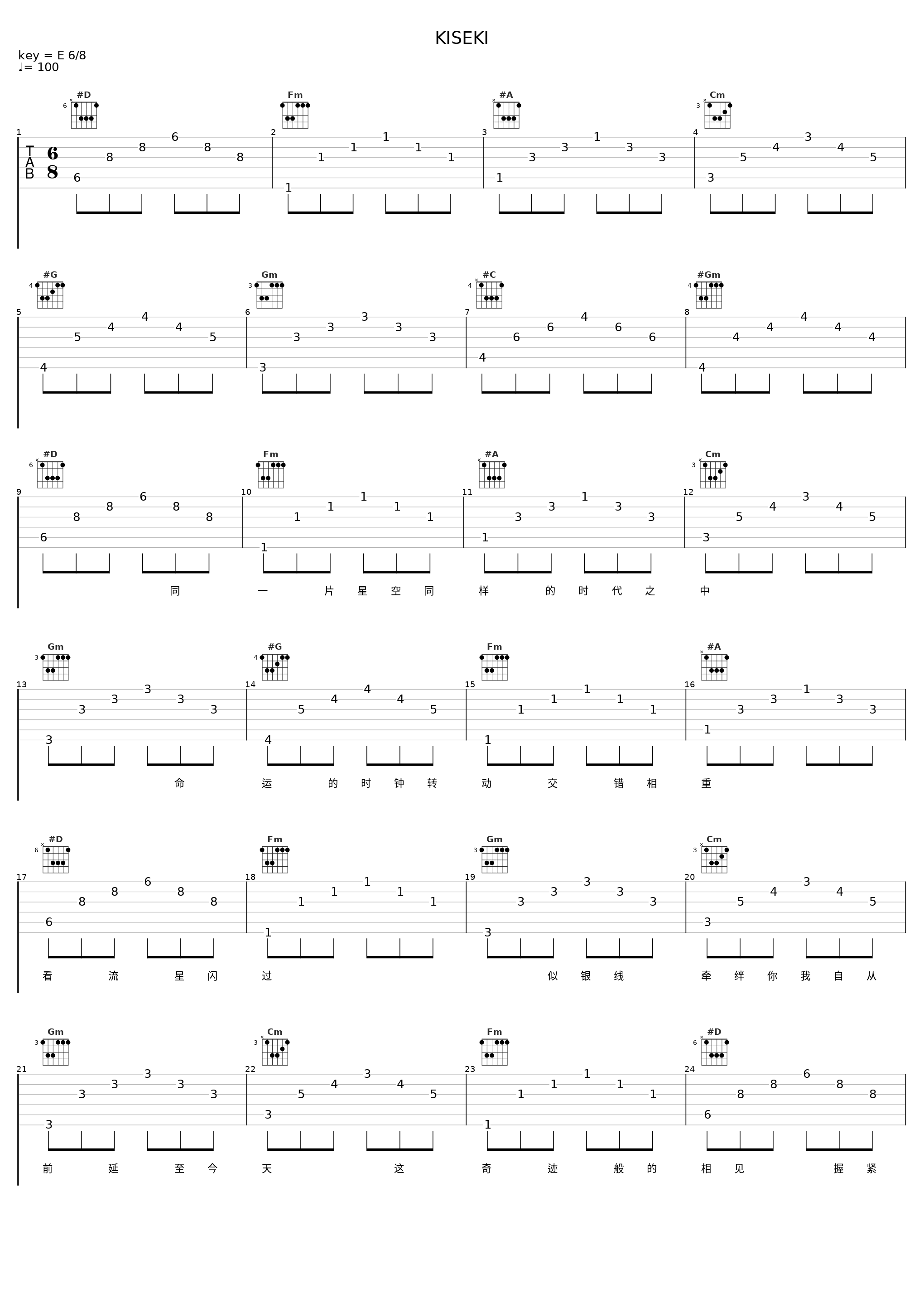 KISEKI_洛天依_1