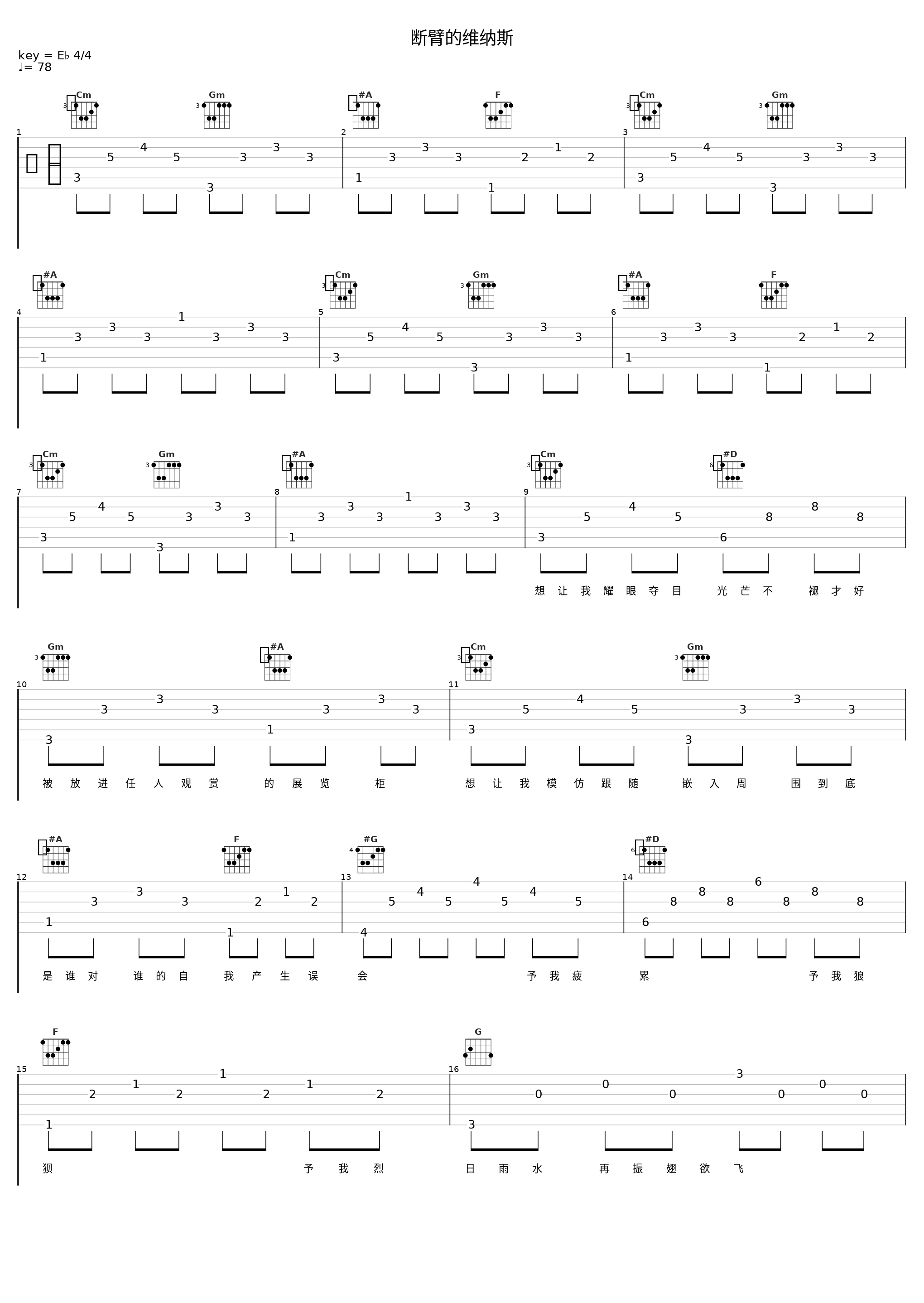 断臂的维纳斯_MANTA_1