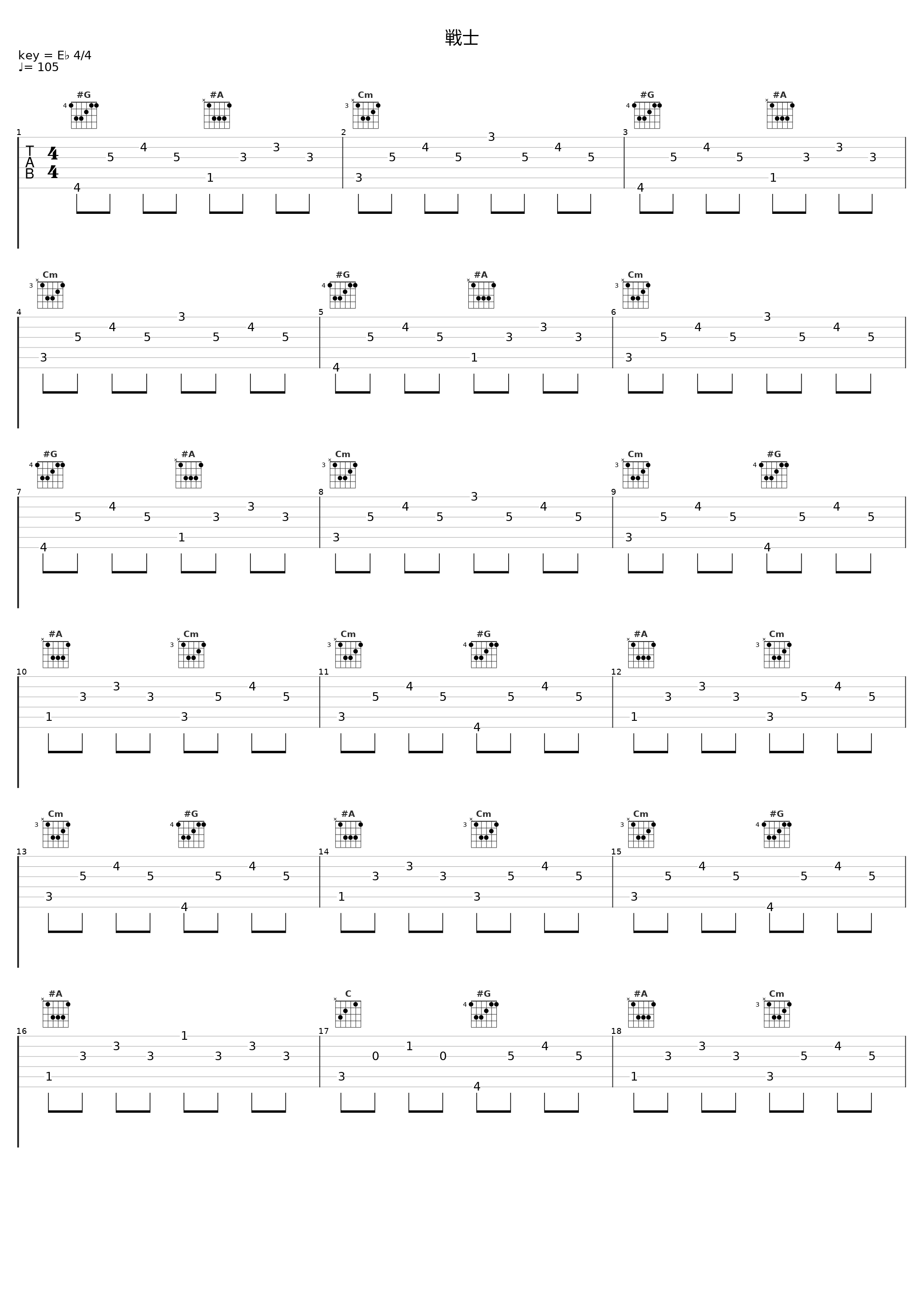 戦士_日本ACG_1