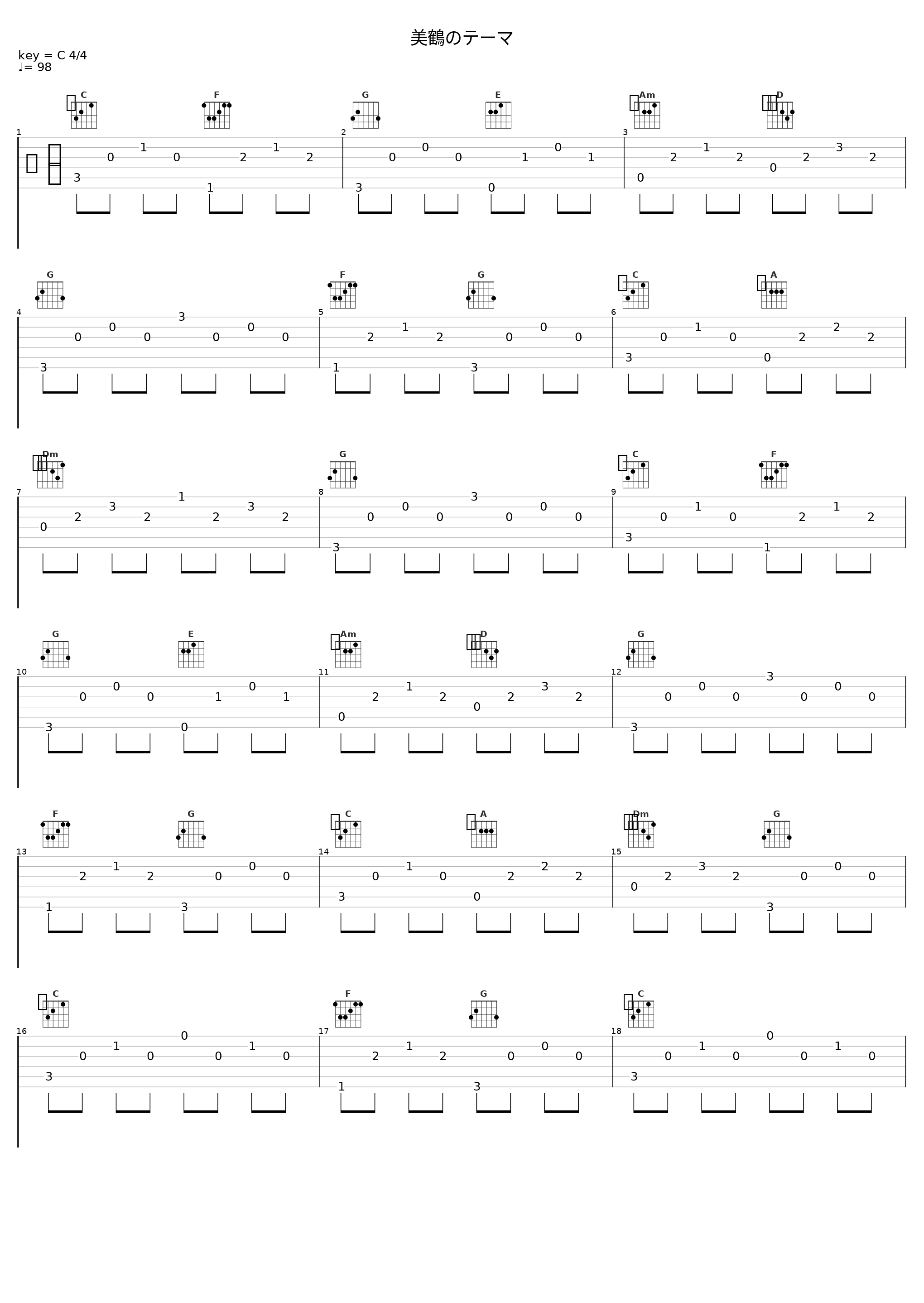 美鶴のテーマ_Angel Note_1