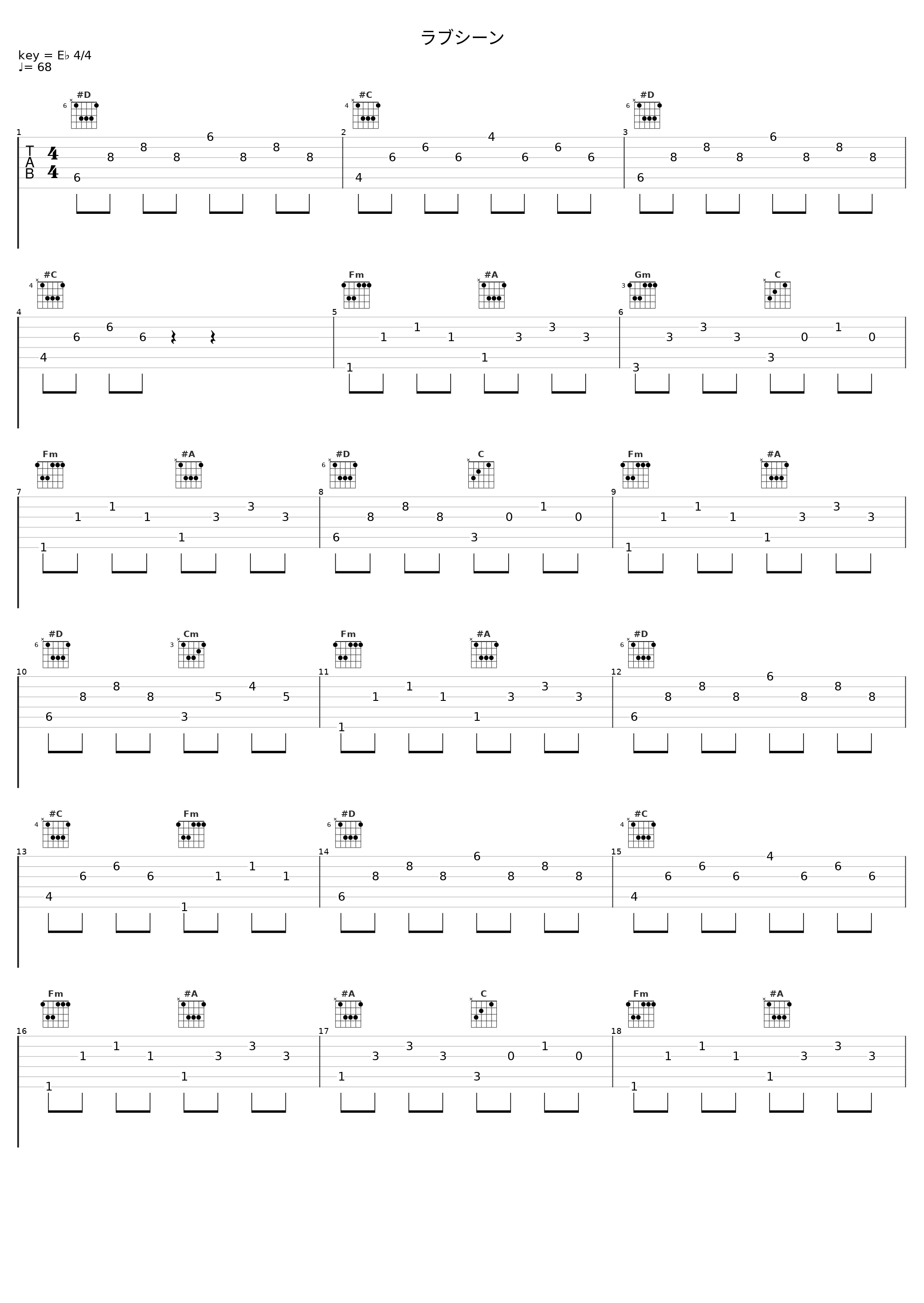ラブシーン_Angel Note_1