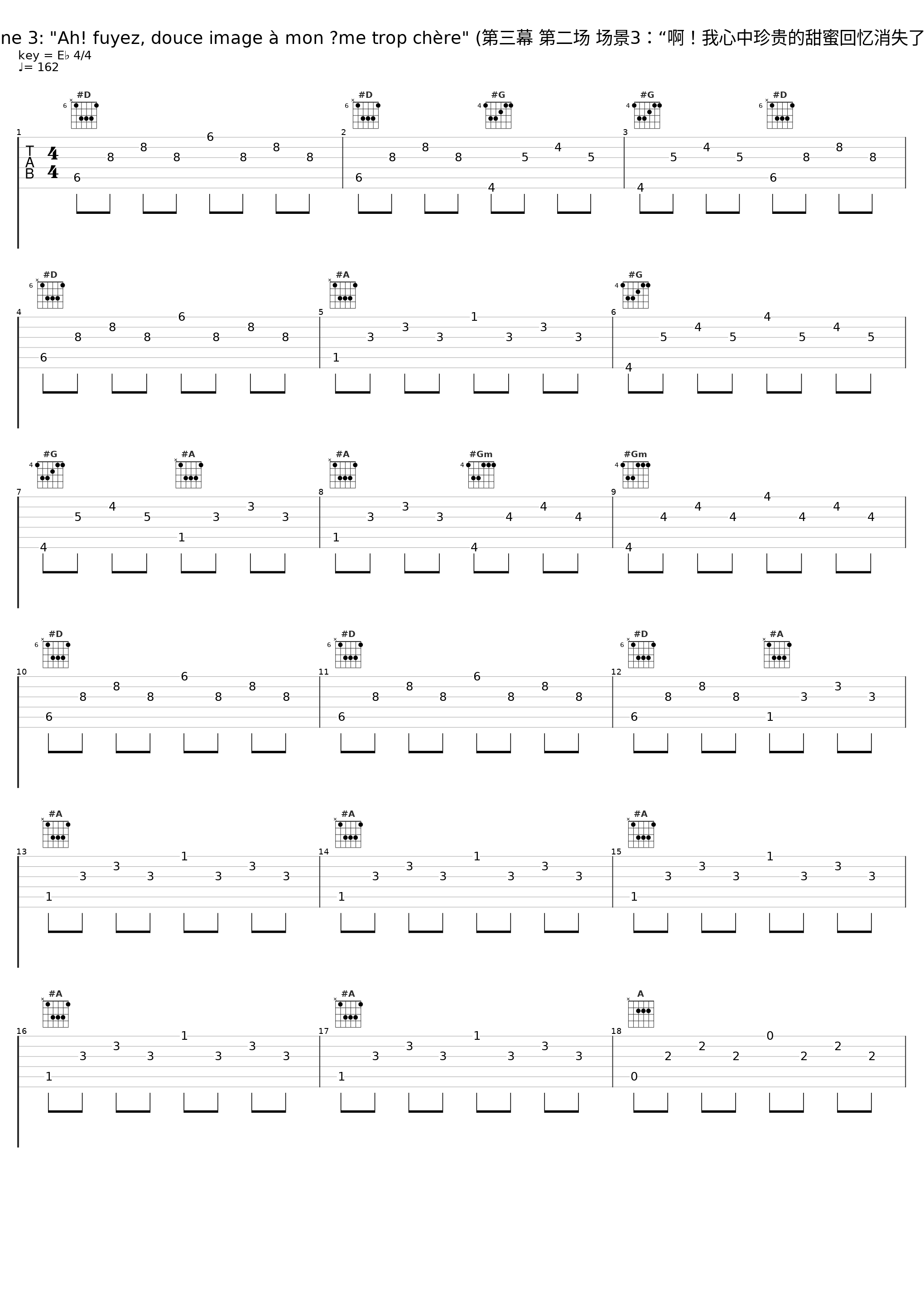 Act 3 Tableau 2 Scene 3: "Ah! fuyez, douce image à mon âme trop chère" (第三幕 第二场 场景3:“啊!我心中珍贵的甜蜜回忆消失了”(德·格里厄,门卫))_Roberto Alagna,Julien Weisgerber_1