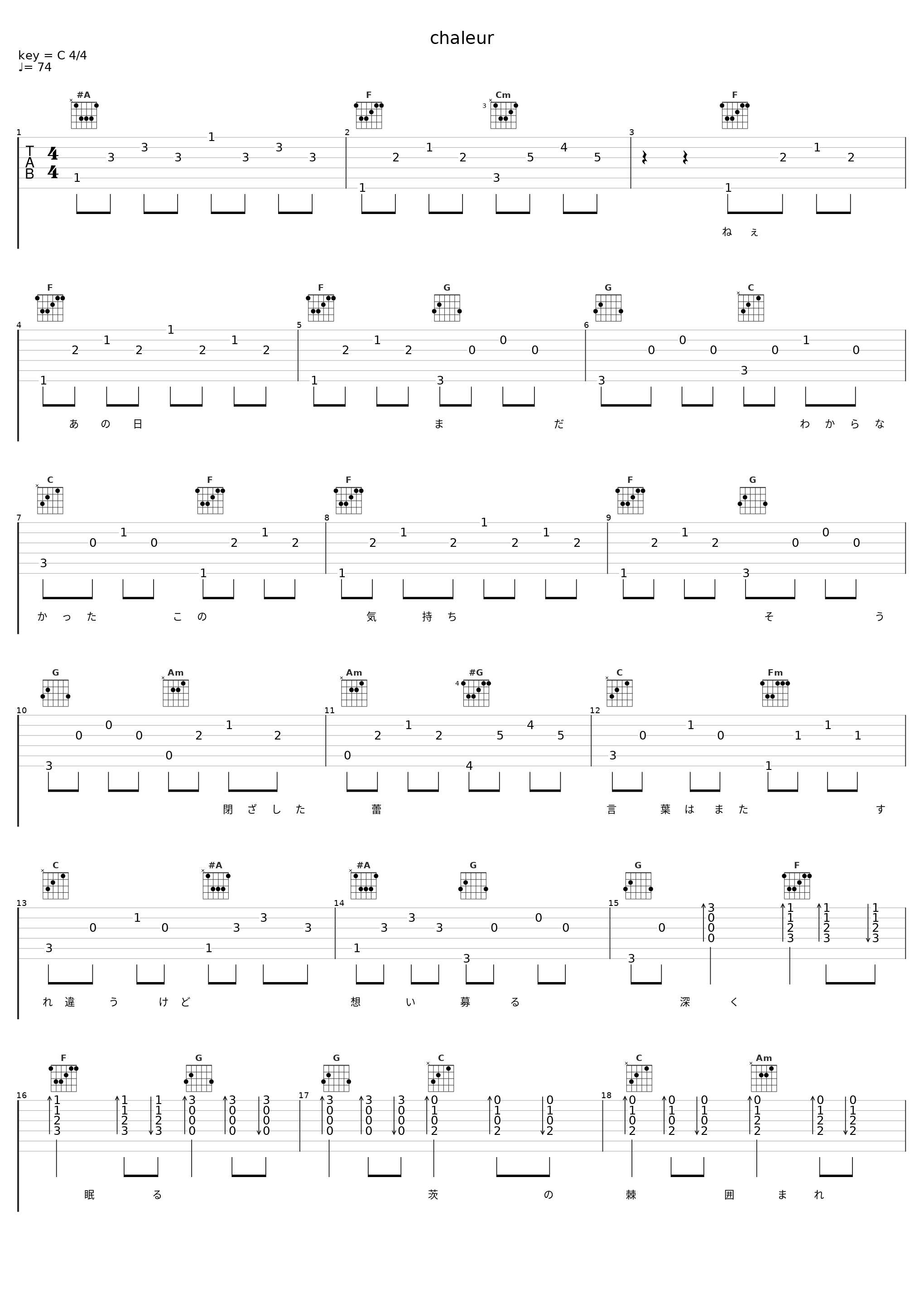 chaleur_霜月遥_1