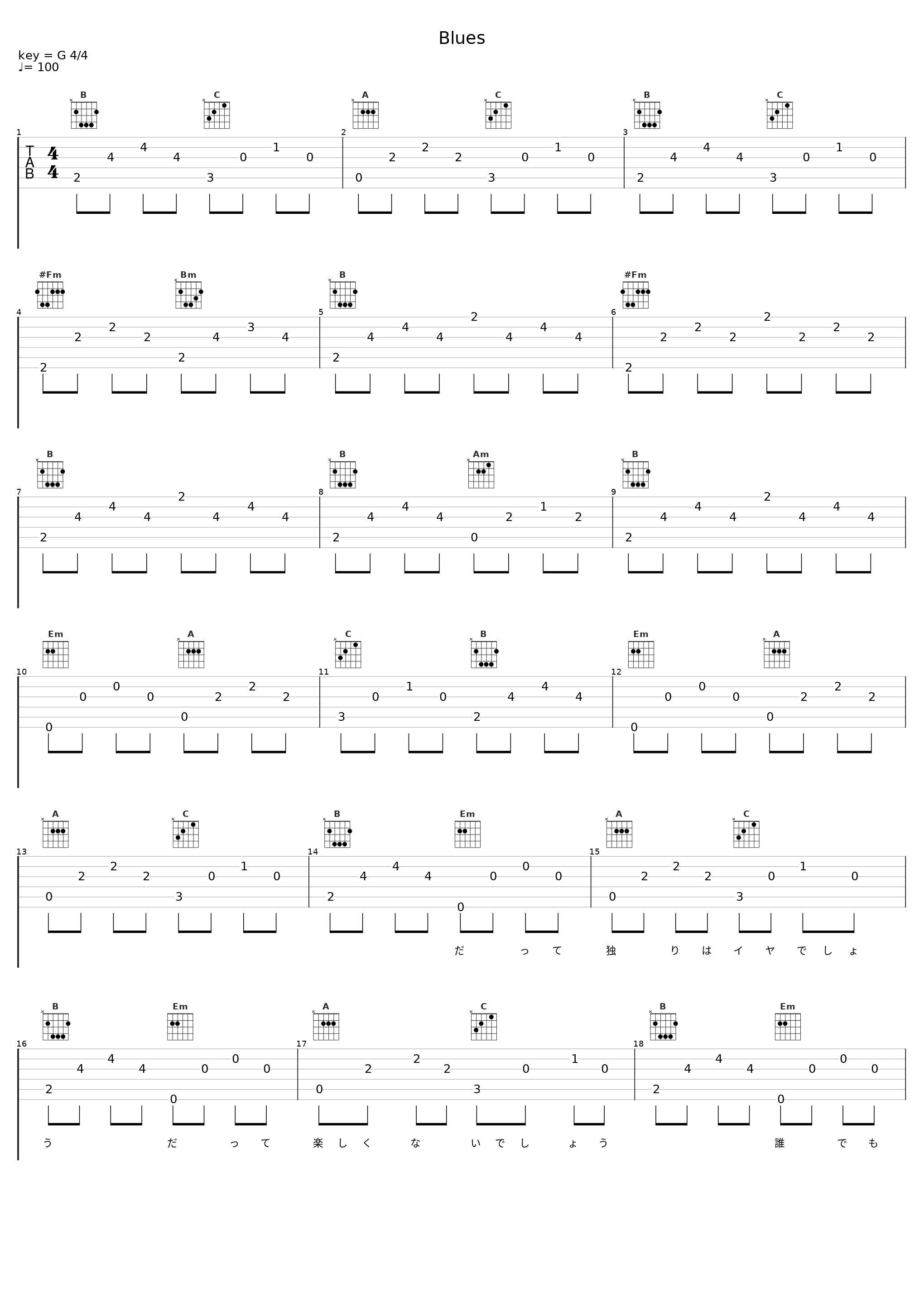 Blues_福山雅治_1