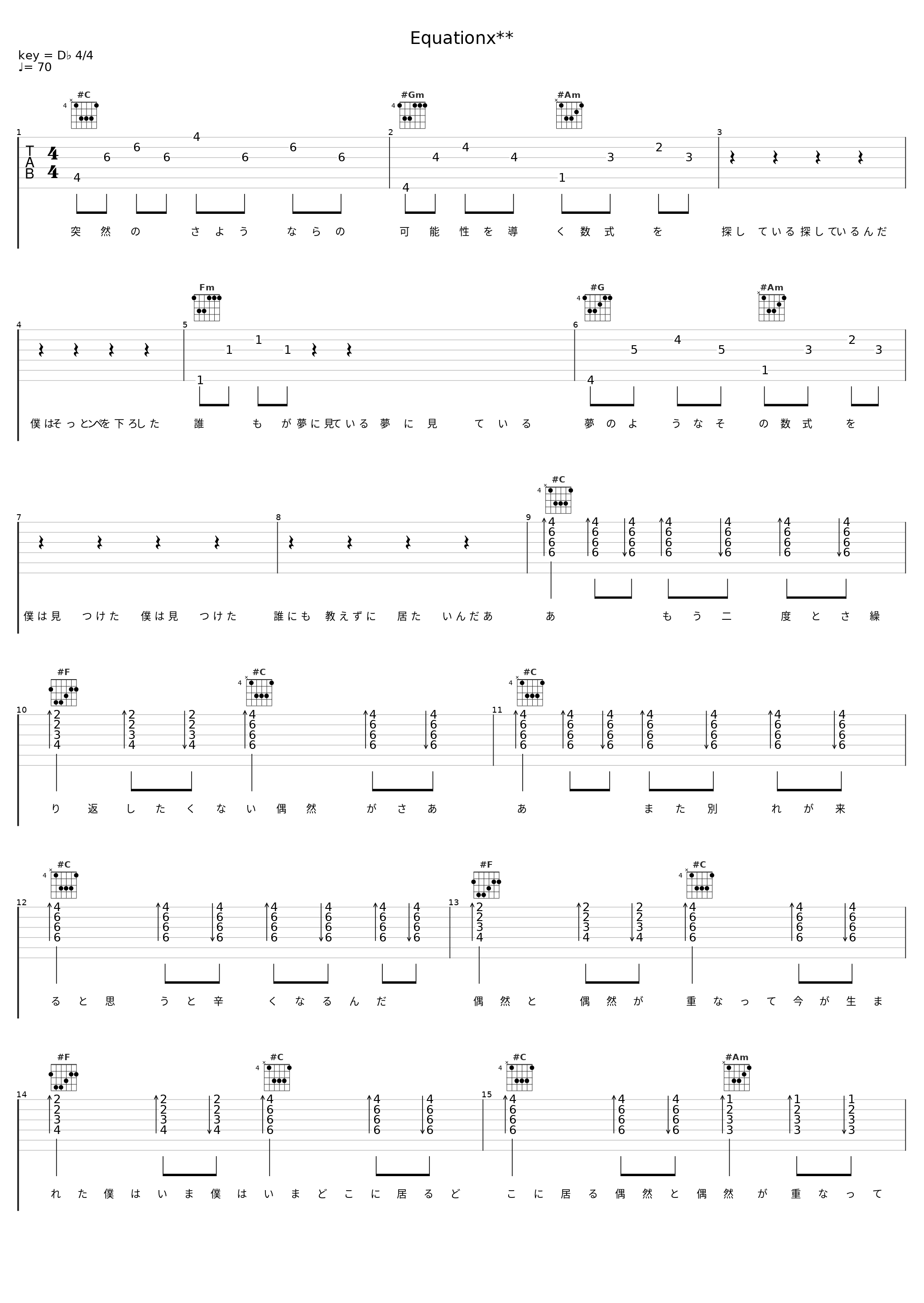 Equationx**_椎名もた,镜音铃_1