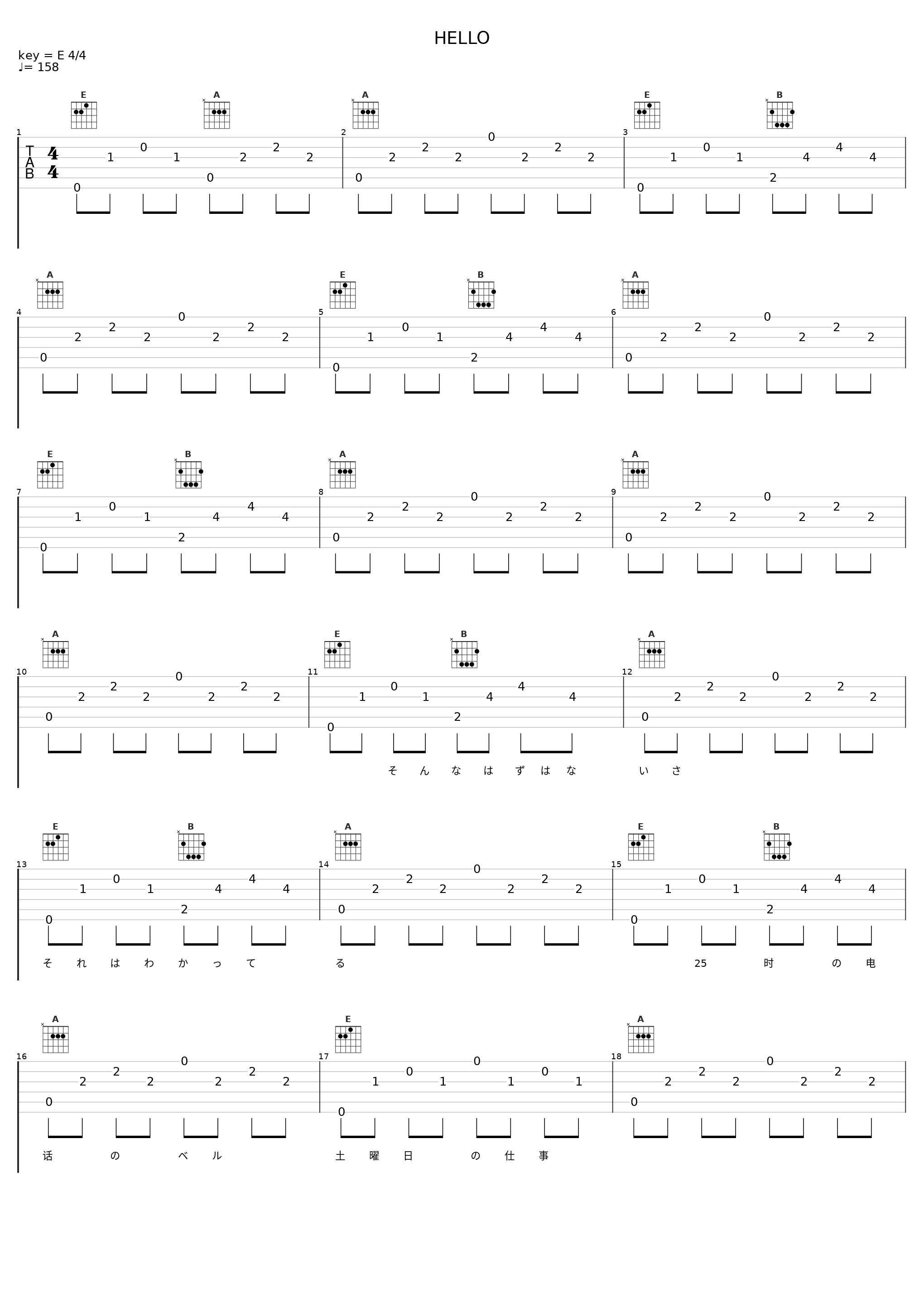 HELLO_福山雅治_1
