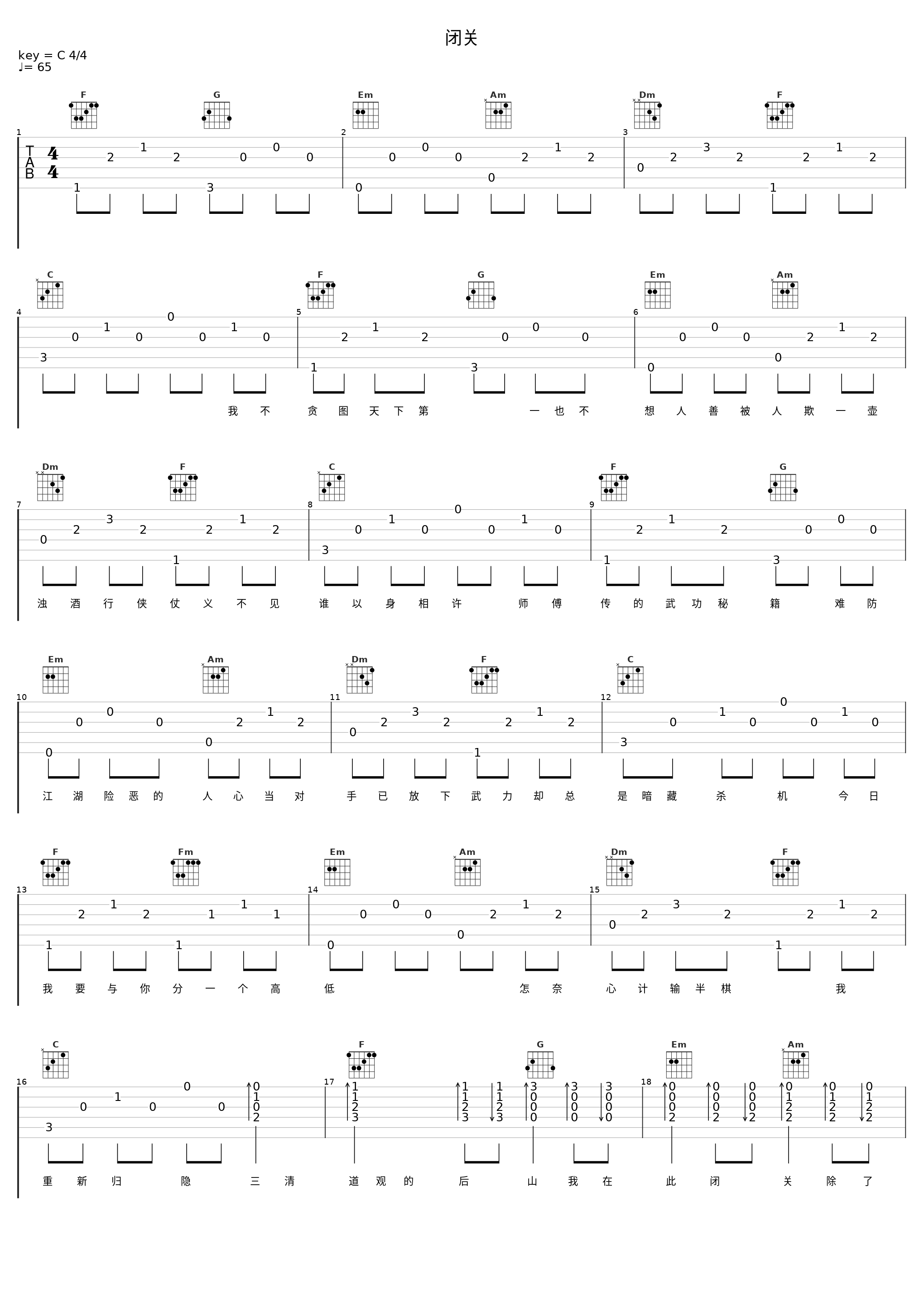 闭关_洛天依_1